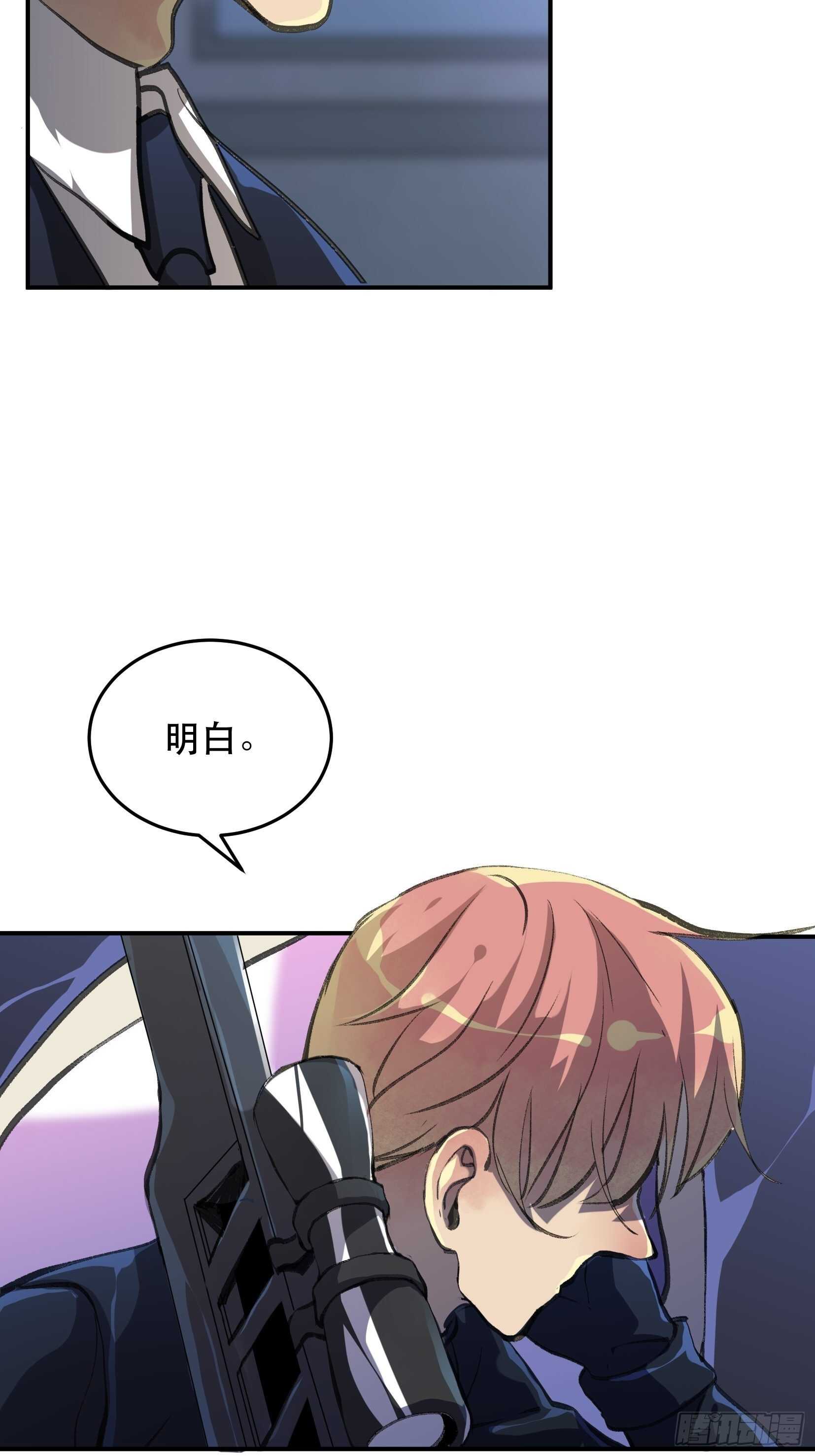 唇齿之间韩漫全集-我们不能失去的筹码无删减无遮挡章节图片 