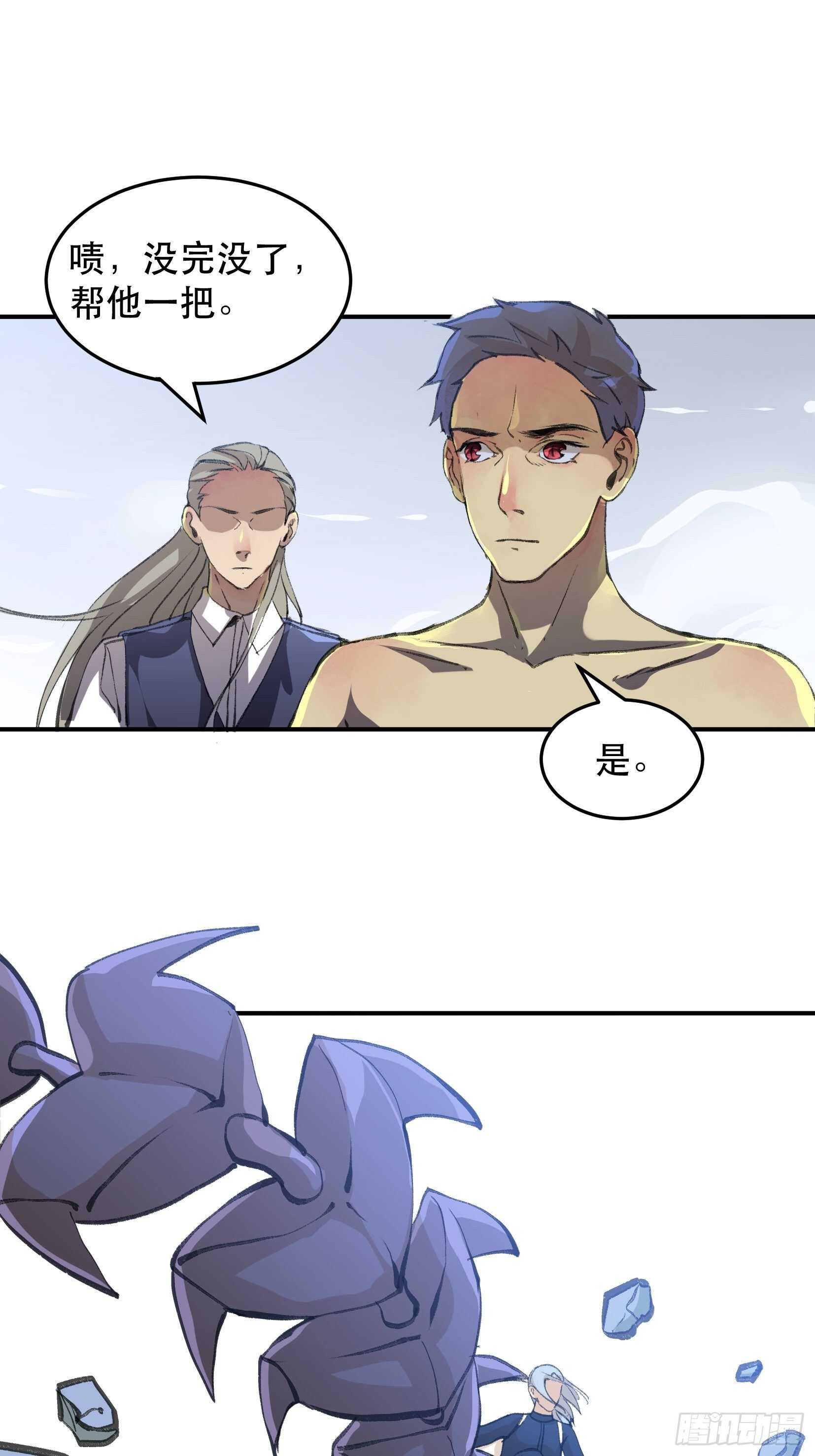 唇齿之间韩漫全集-我们不能失去的筹码无删减无遮挡章节图片 