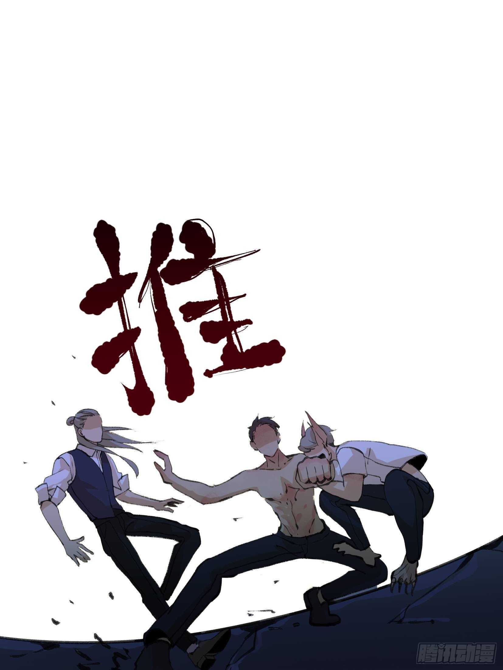 唇齿之间韩漫全集-我们不能失去的筹码无删减无遮挡章节图片 