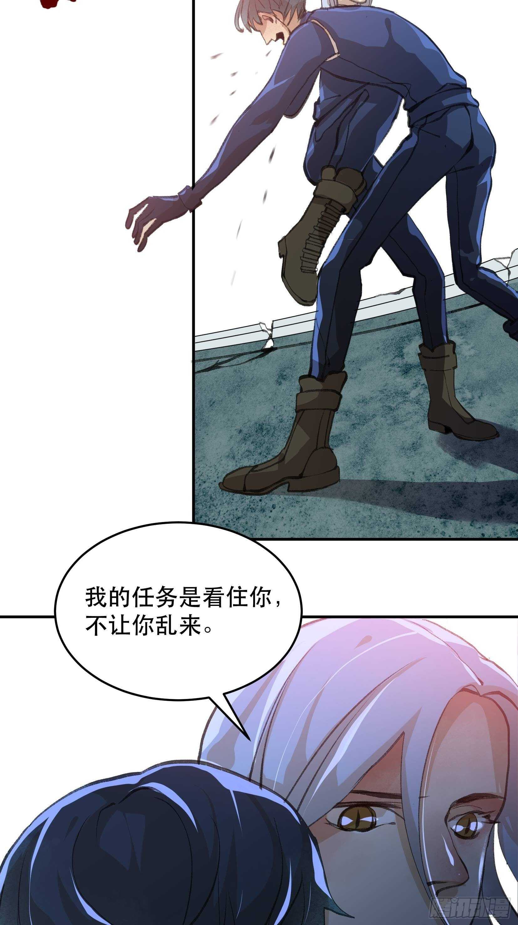 唇齿之间韩漫全集-我们不能失去的筹码无删减无遮挡章节图片 