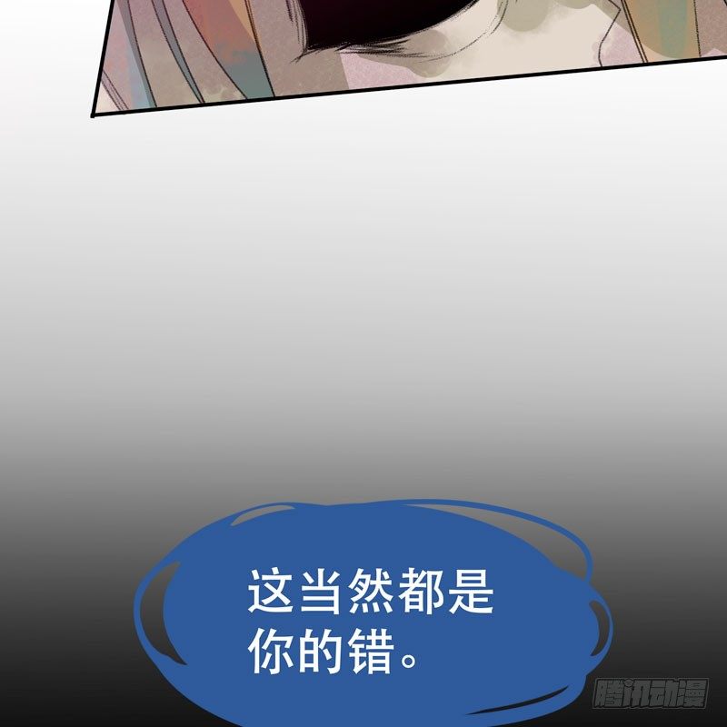 唇齿之间韩漫全集-你是个乖孩子吧无删减无遮挡章节图片 