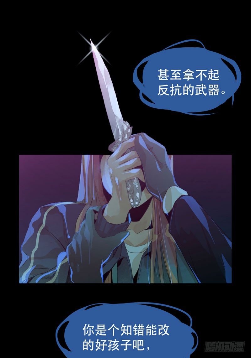 唇齿之间韩漫全集-你是个乖孩子吧无删减无遮挡章节图片 