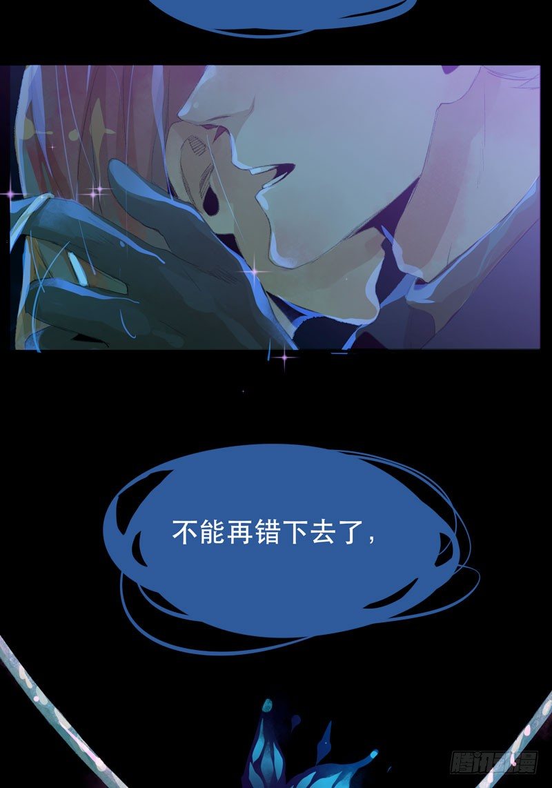 唇齿之间韩漫全集-你是个乖孩子吧无删减无遮挡章节图片 