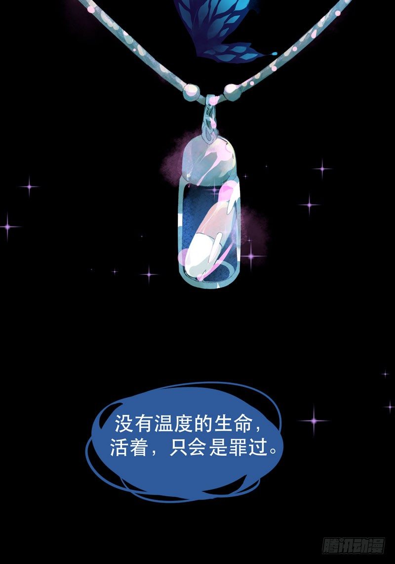 唇齿之间韩漫全集-你是个乖孩子吧无删减无遮挡章节图片 