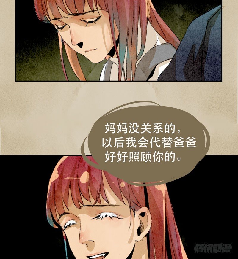 唇齿之间韩漫全集-你是个乖孩子吧无删减无遮挡章节图片 
