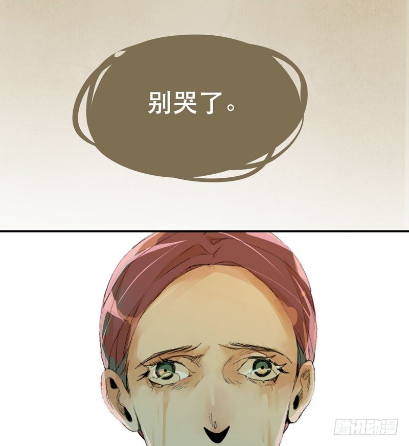 唇齿之间韩漫全集-你是个乖孩子吧无删减无遮挡章节图片 