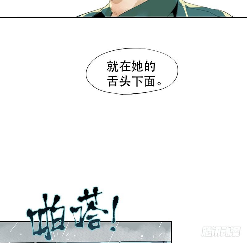 唇齿之间韩漫全集-你是个乖孩子吧无删减无遮挡章节图片 