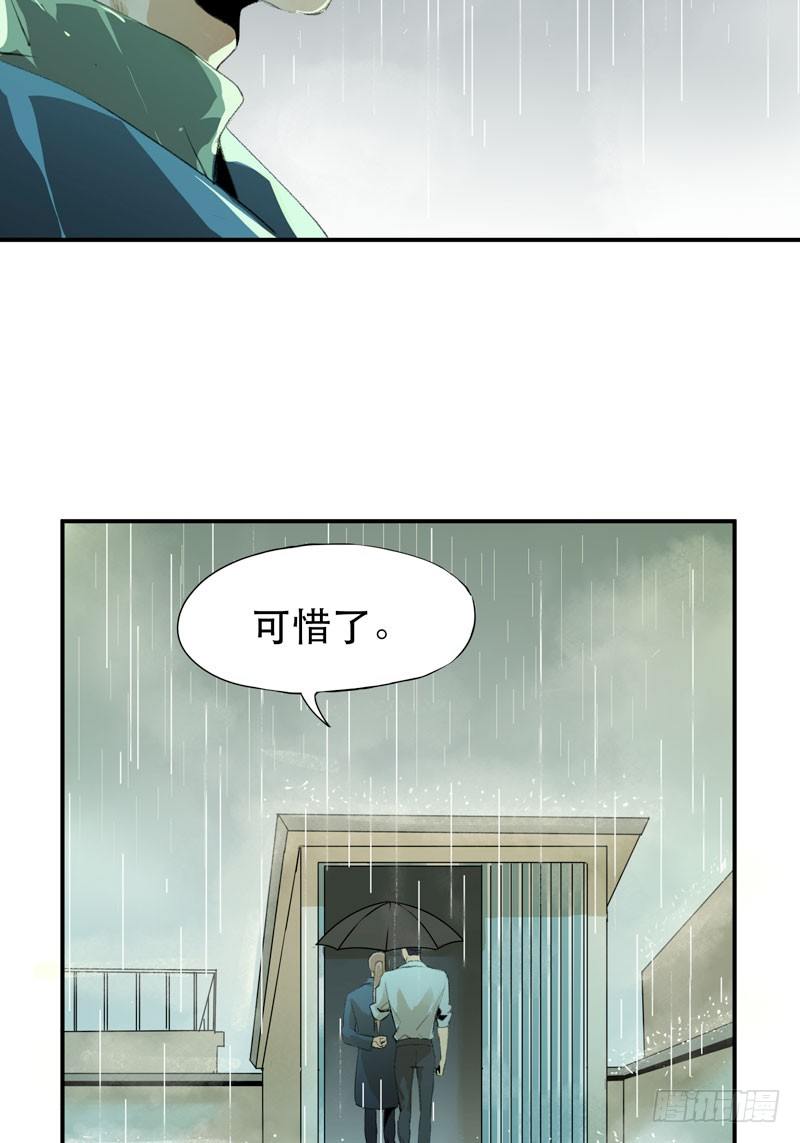 唇齿之间韩漫全集-你是个乖孩子吧无删减无遮挡章节图片 