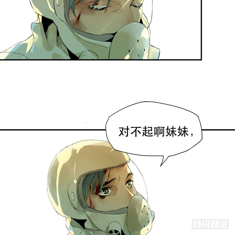 唇齿之间韩漫全集-你是个乖孩子吧无删减无遮挡章节图片 