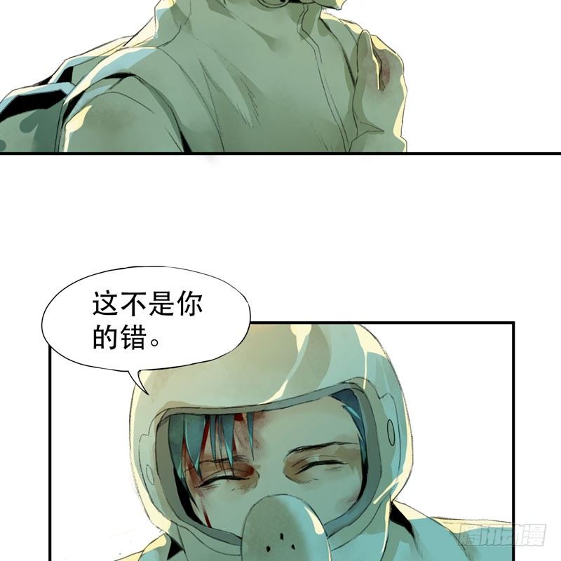 唇齿之间韩漫全集-你是个乖孩子吧无删减无遮挡章节图片 
