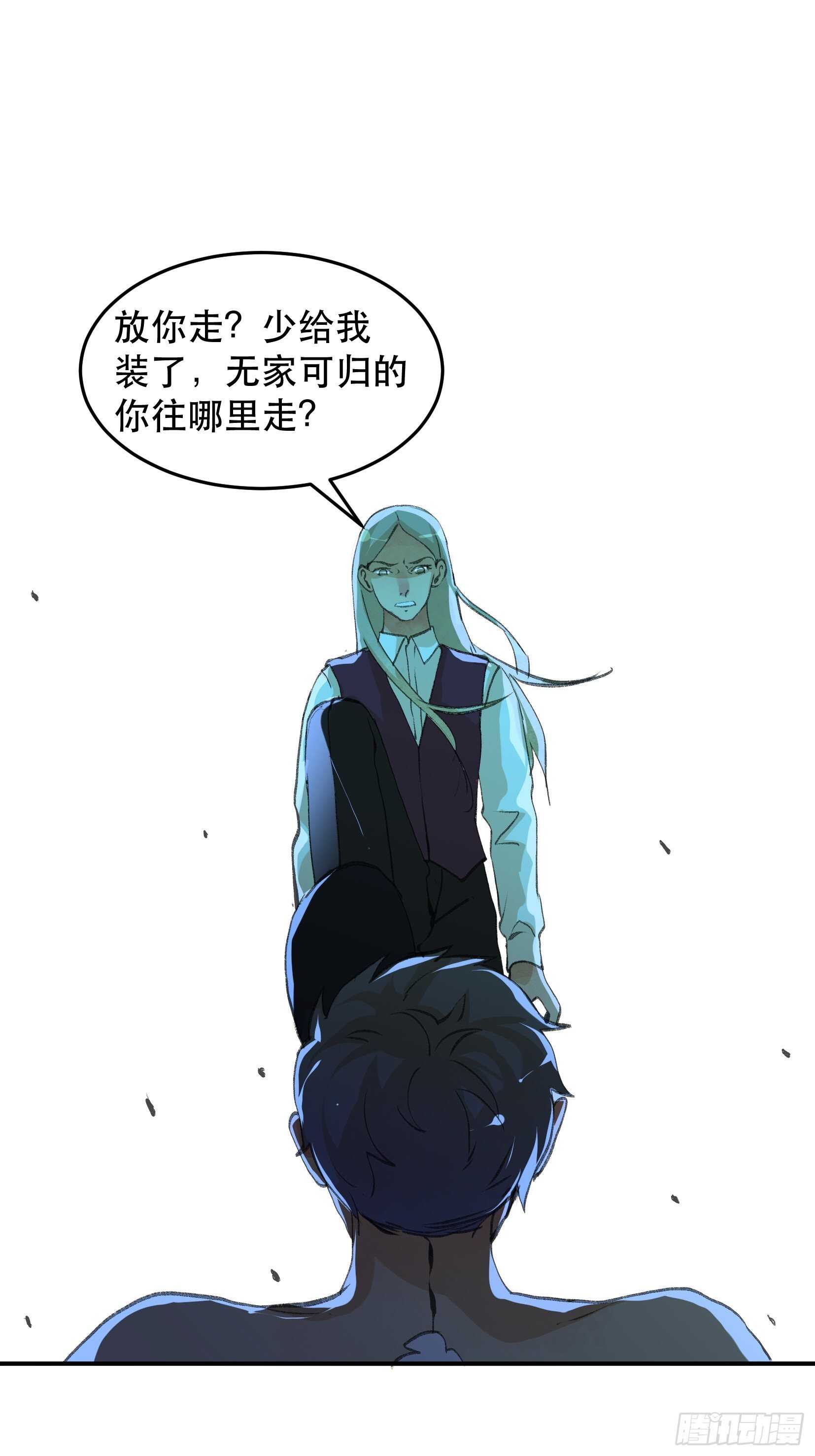 唇齿之间韩漫全集-废物没有活下去的价值吗无删减无遮挡章节图片 