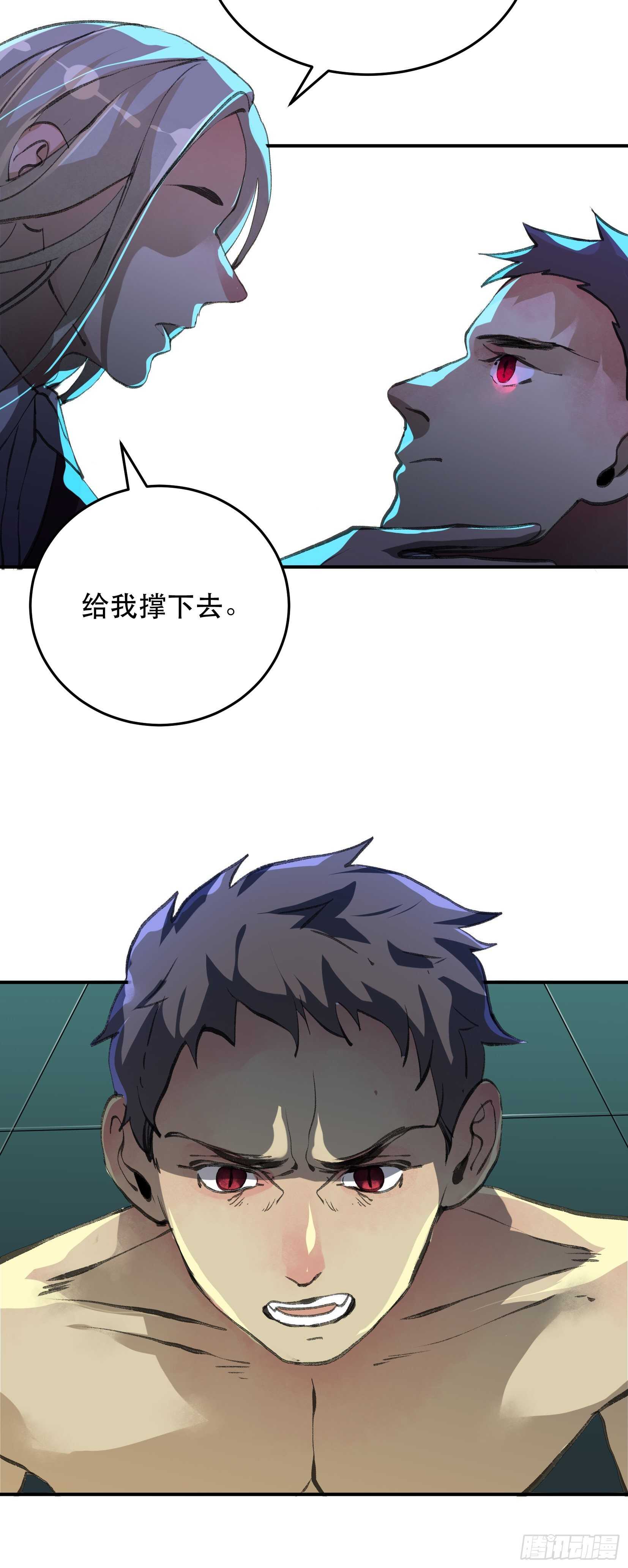 唇齿之间韩漫全集-废物没有活下去的价值吗无删减无遮挡章节图片 