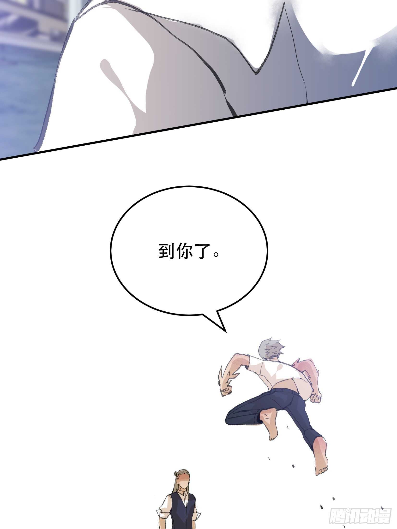 唇齿之间韩漫全集-废物没有活下去的价值吗无删减无遮挡章节图片 
