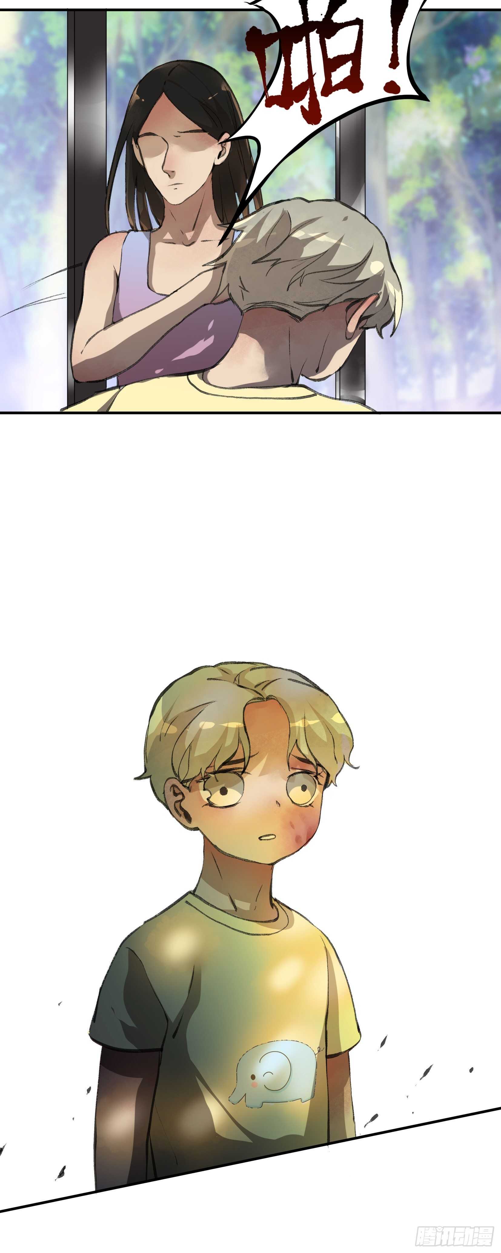 唇齿之间韩漫全集-我不是你的母亲无删减无遮挡章节图片 