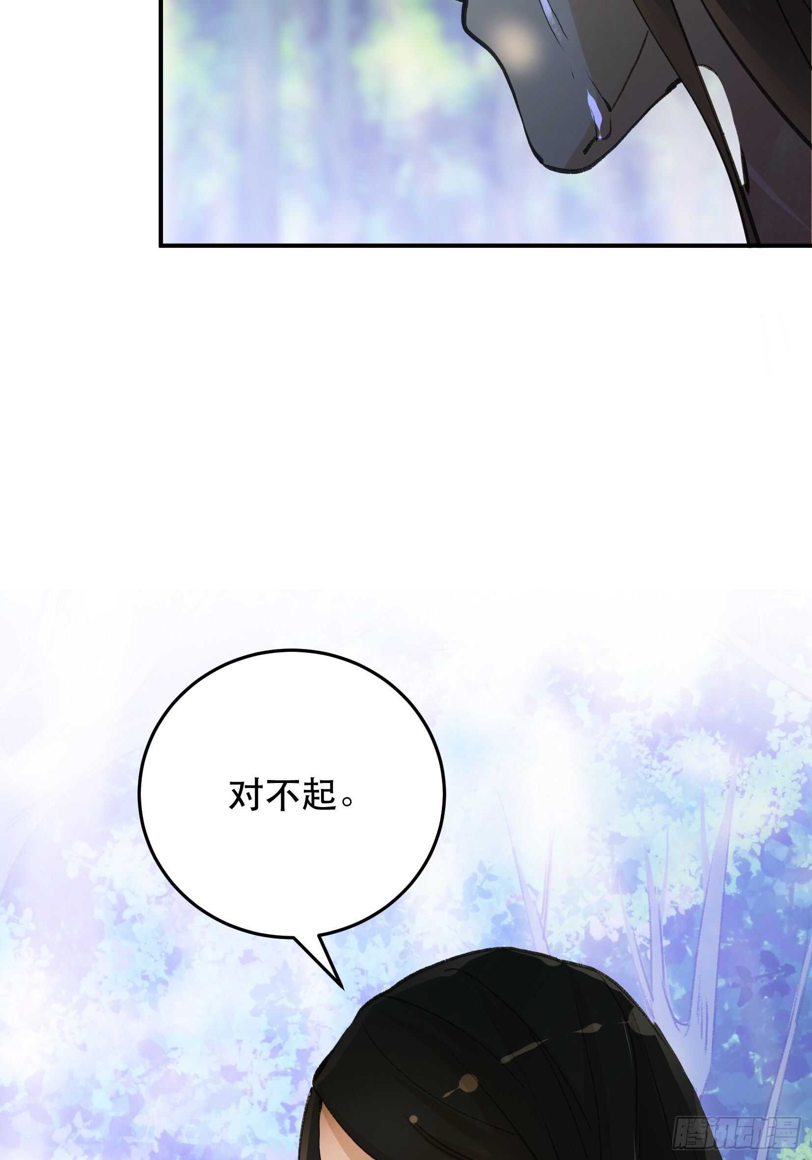 唇齿之间韩漫全集-我不是你的母亲无删减无遮挡章节图片 