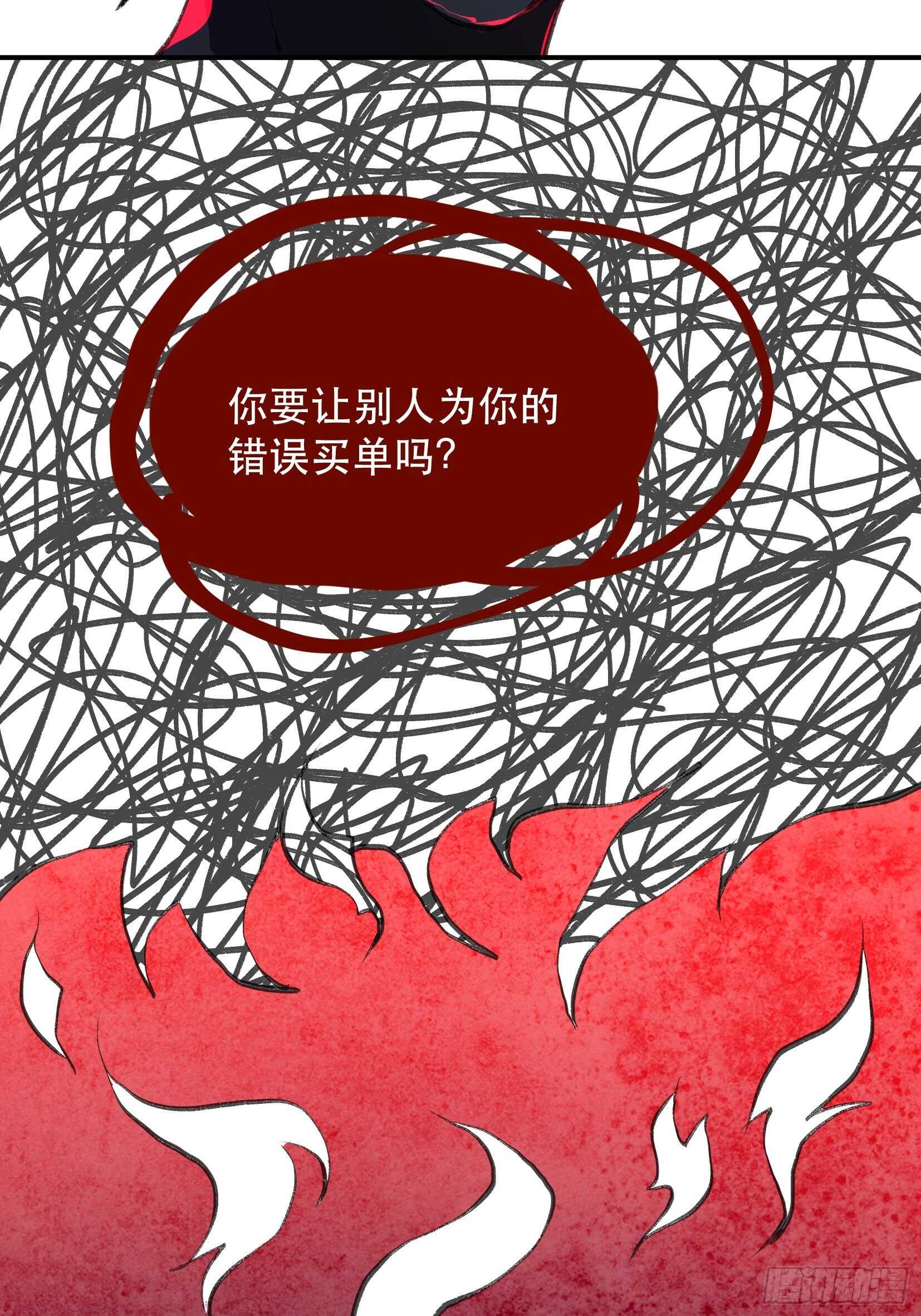 唇齿之间韩漫全集-我不是你的母亲无删减无遮挡章节图片 