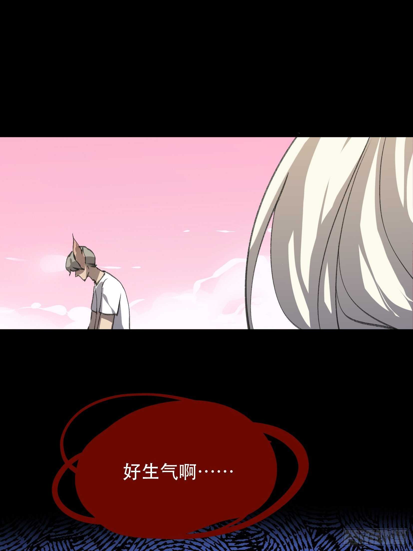 唇齿之间韩漫全集-我不是你的母亲无删减无遮挡章节图片 