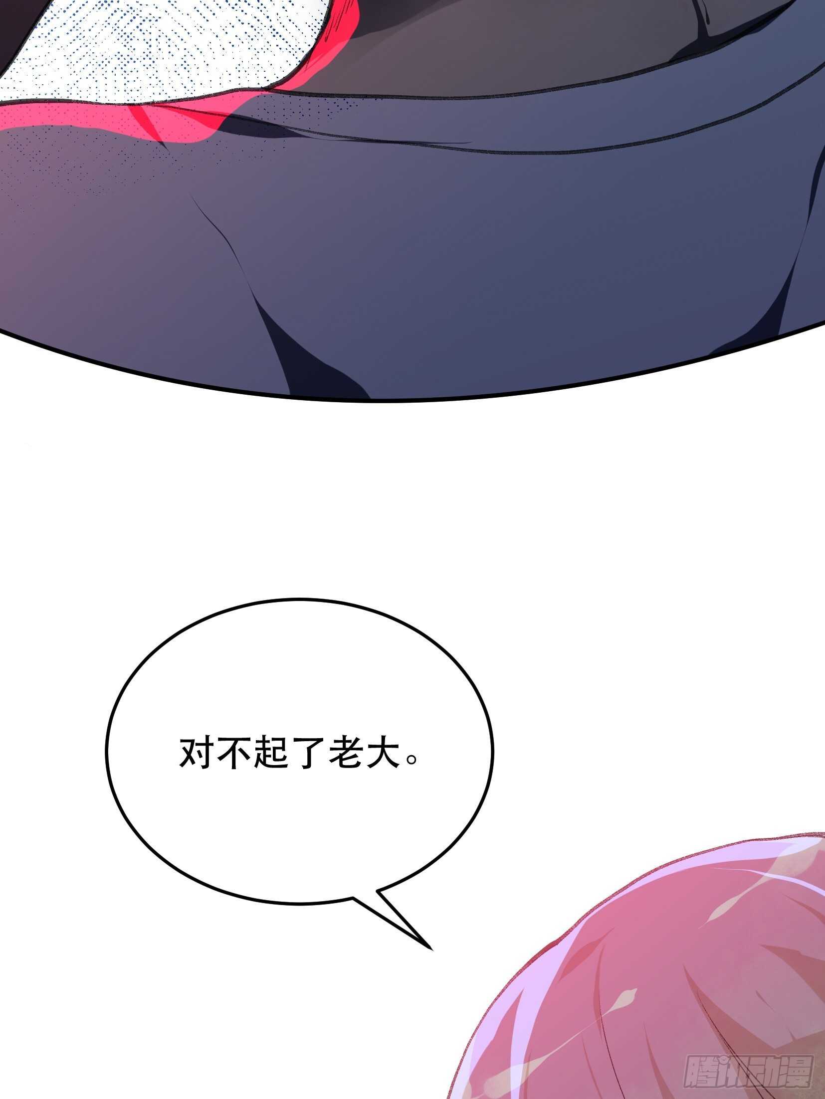 唇齿之间韩漫全集-我不是你的母亲无删减无遮挡章节图片 