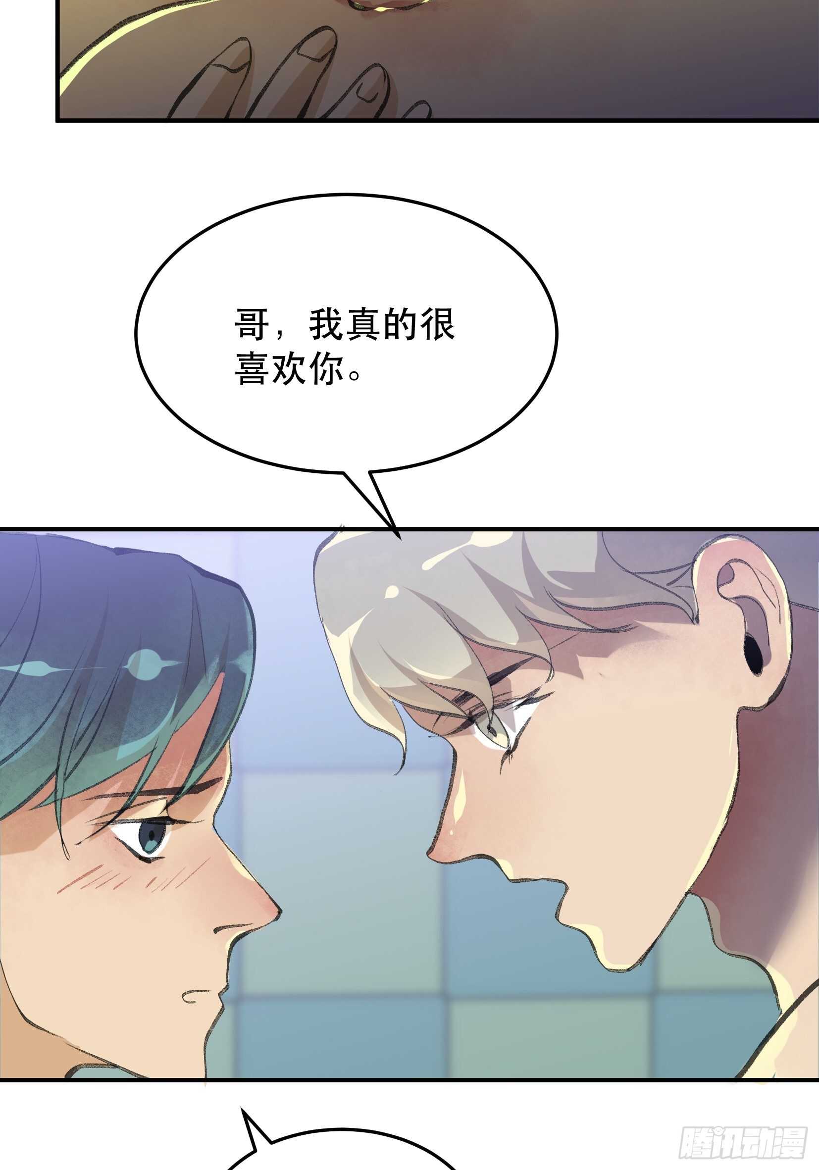 唇齿之间韩漫全集-我不是你的母亲无删减无遮挡章节图片 