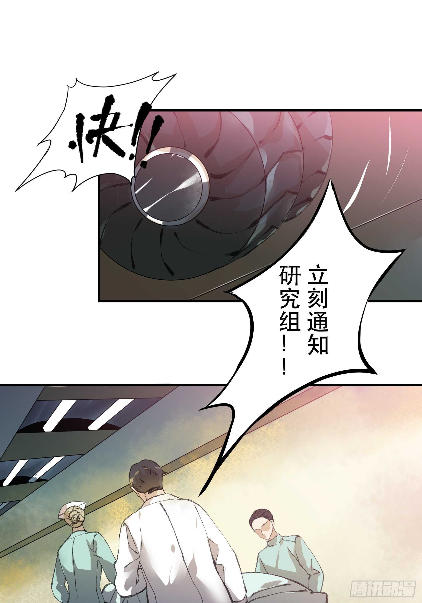 唇齿之间韩漫全集-我不是你的母亲无删减无遮挡章节图片 