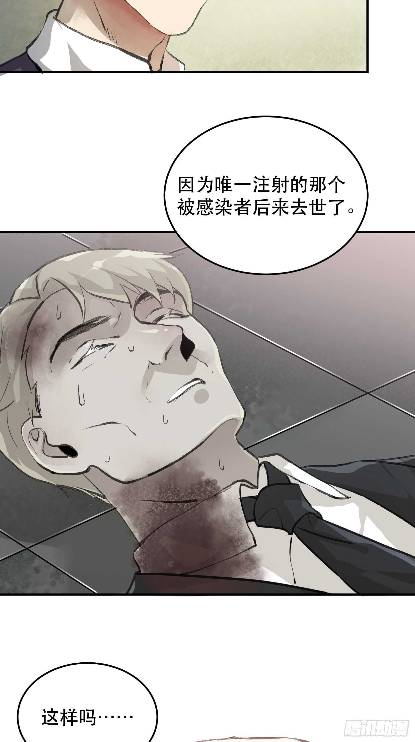 唇齿之间韩漫全集-我不是你的母亲无删减无遮挡章节图片 