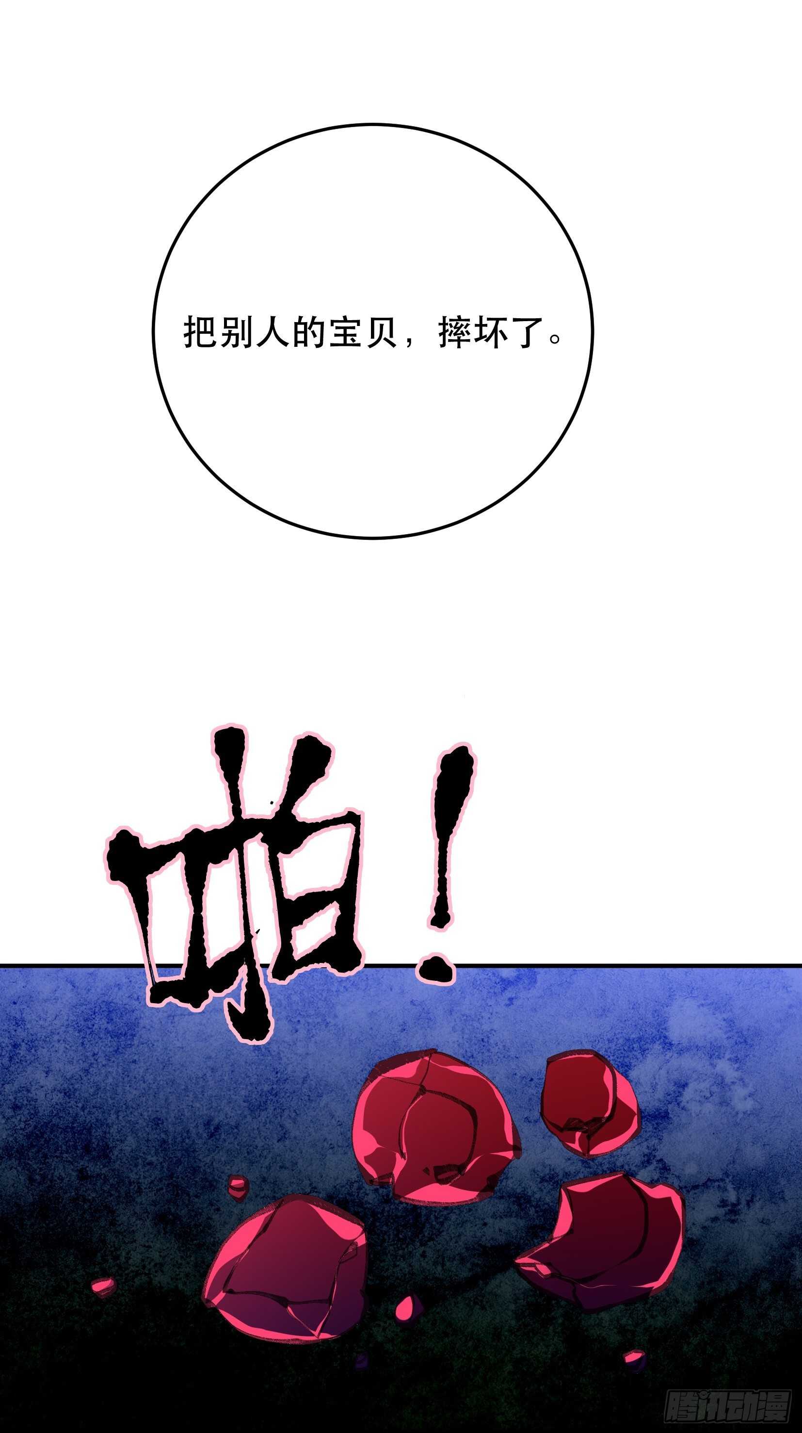 唇齿之间韩漫全集-我不是你的母亲无删减无遮挡章节图片 