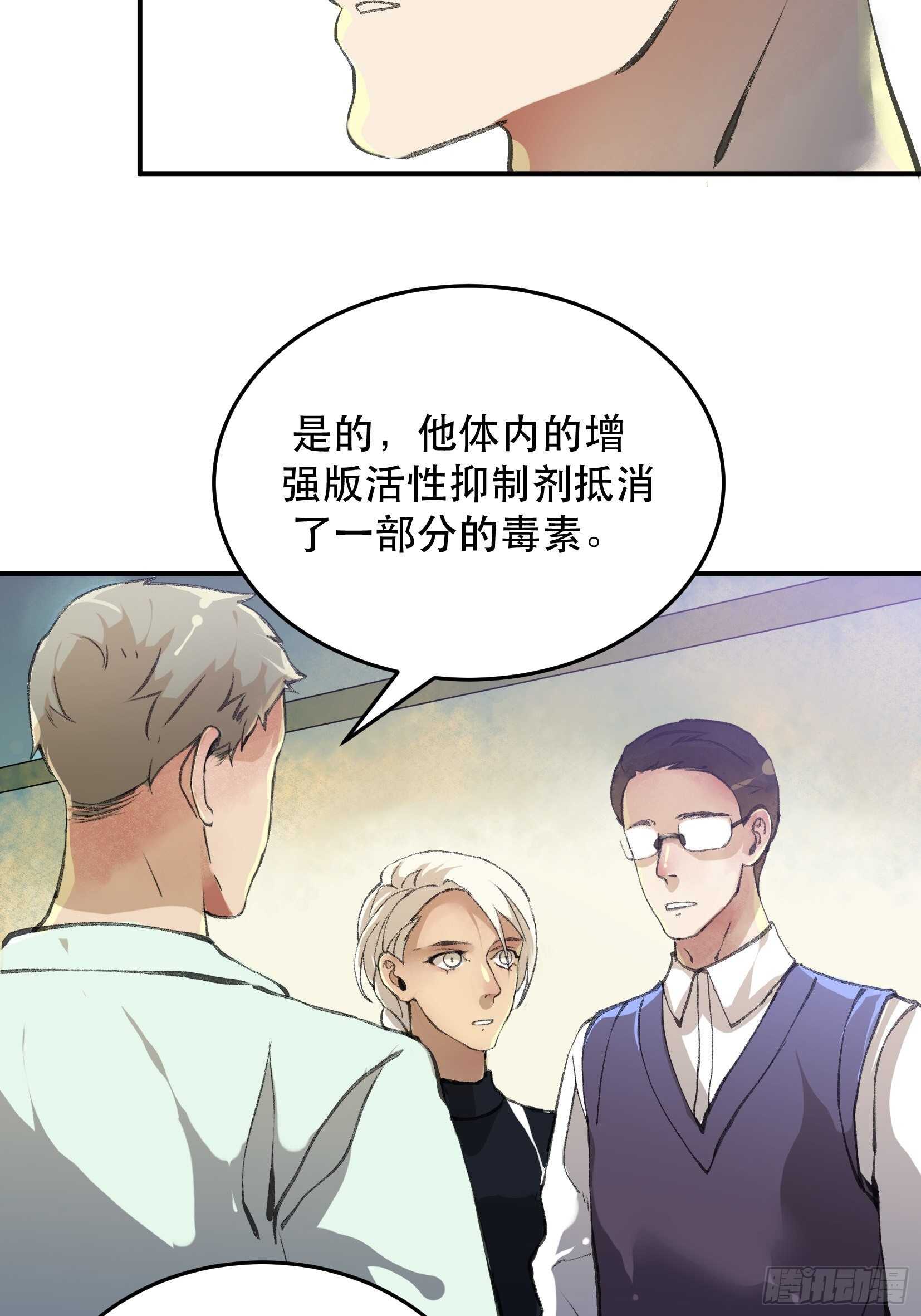 唇齿之间韩漫全集-总有一天，要让他们偿还…无删减无遮挡章节图片 