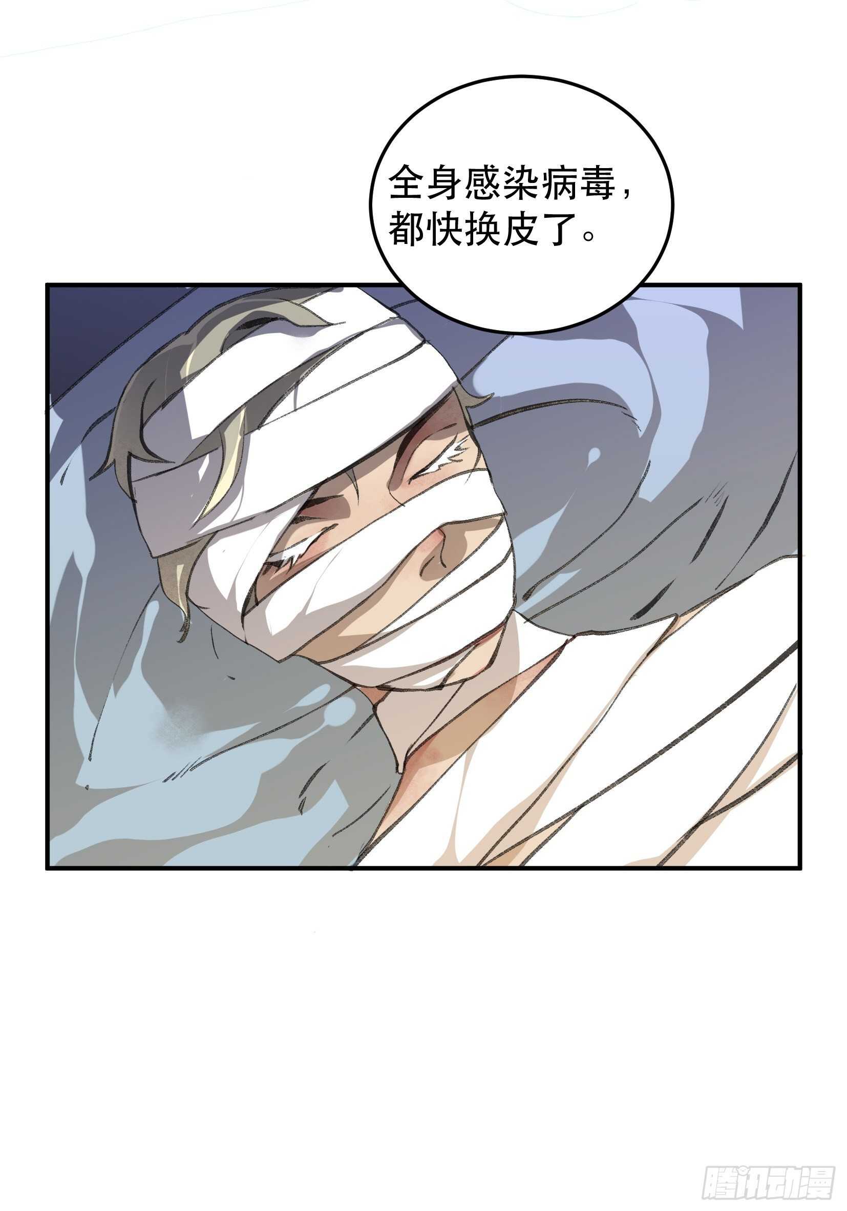 唇齿之间韩漫全集-谈判，苏乔的三个条件！无删减无遮挡章节图片 