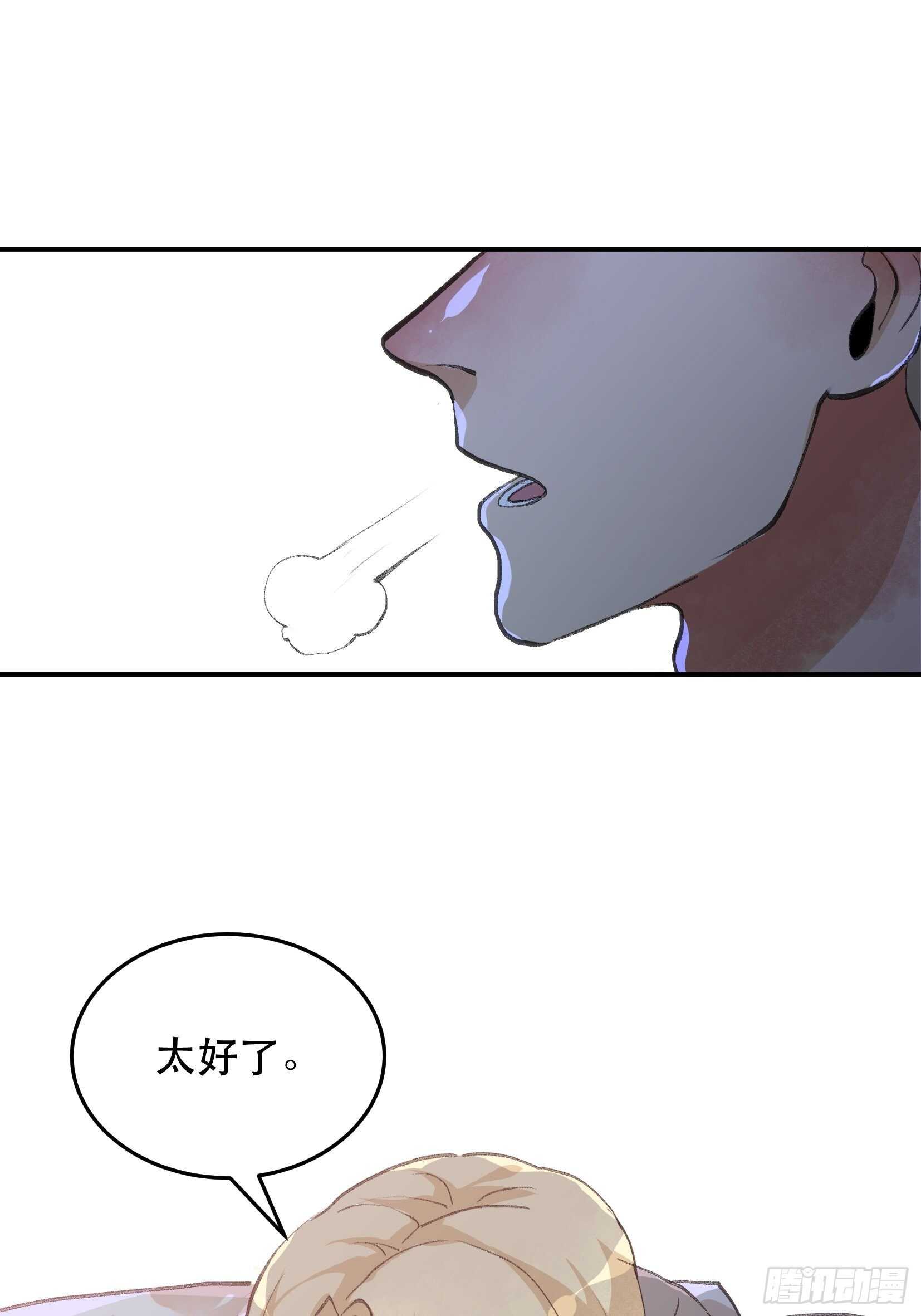 唇齿之间韩漫全集-谈判，苏乔的三个条件！无删减无遮挡章节图片 