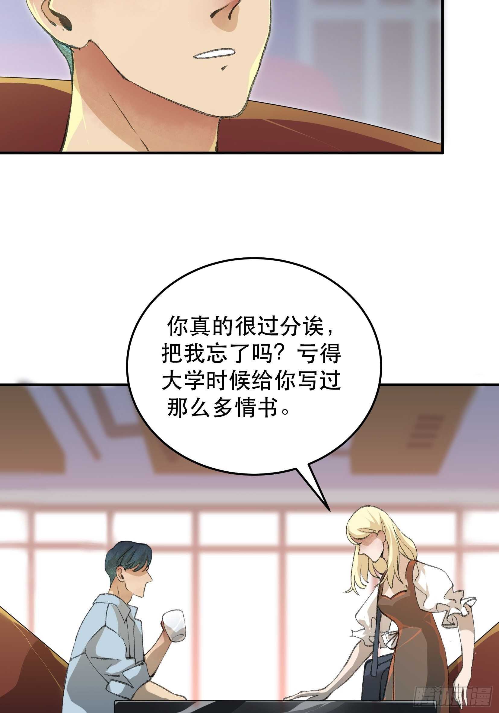 唇齿之间韩漫全集-还是一如既往的冷漠…无删减无遮挡章节图片 