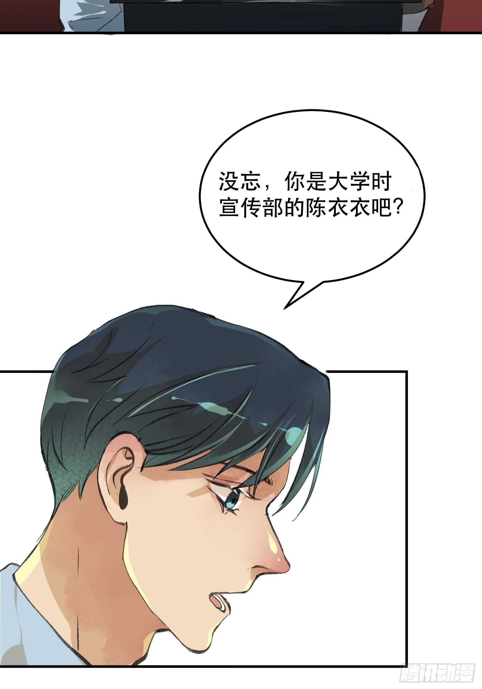 唇齿之间韩漫全集-还是一如既往的冷漠…无删减无遮挡章节图片 