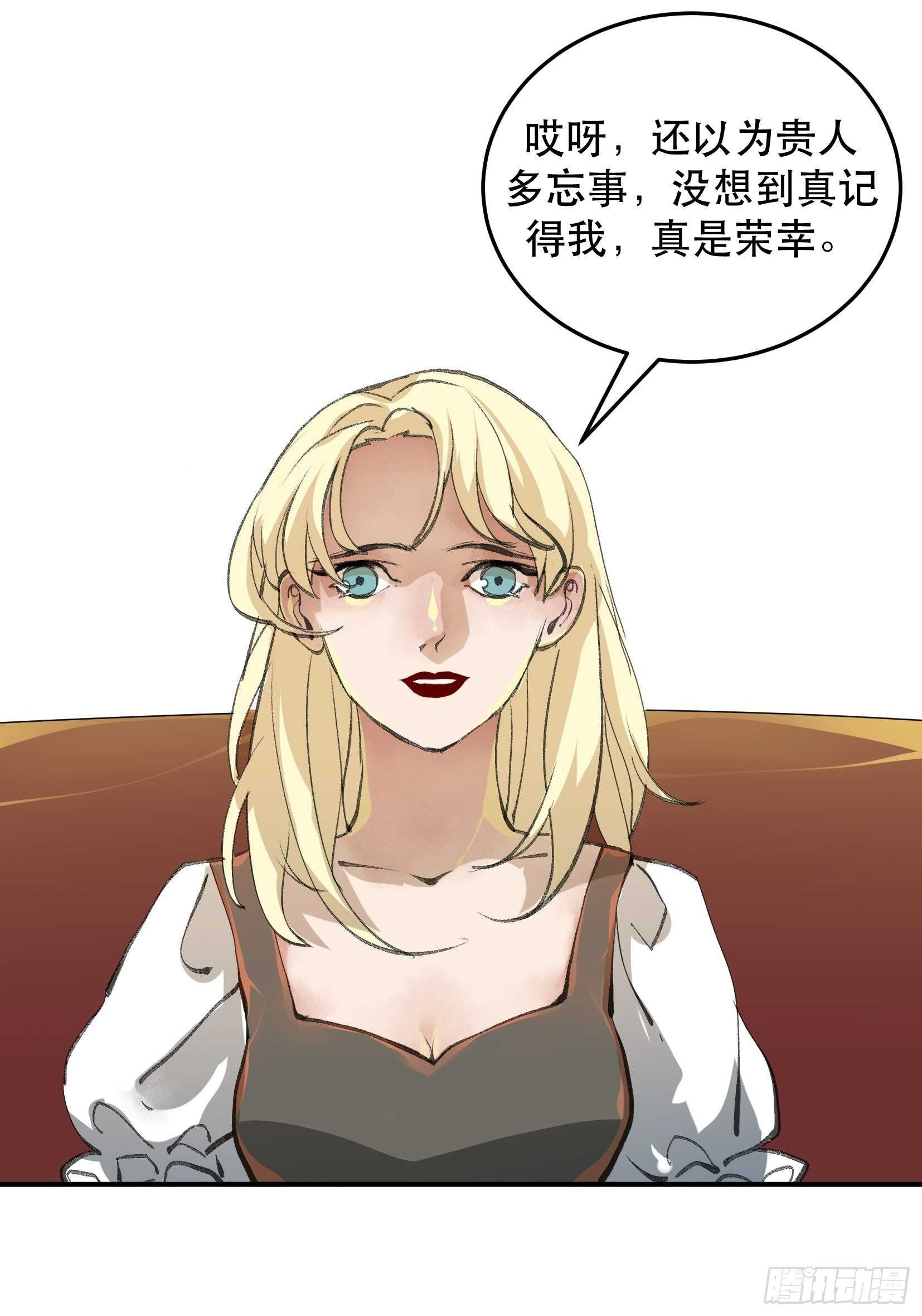 唇齿之间韩漫全集-还是一如既往的冷漠…无删减无遮挡章节图片 
