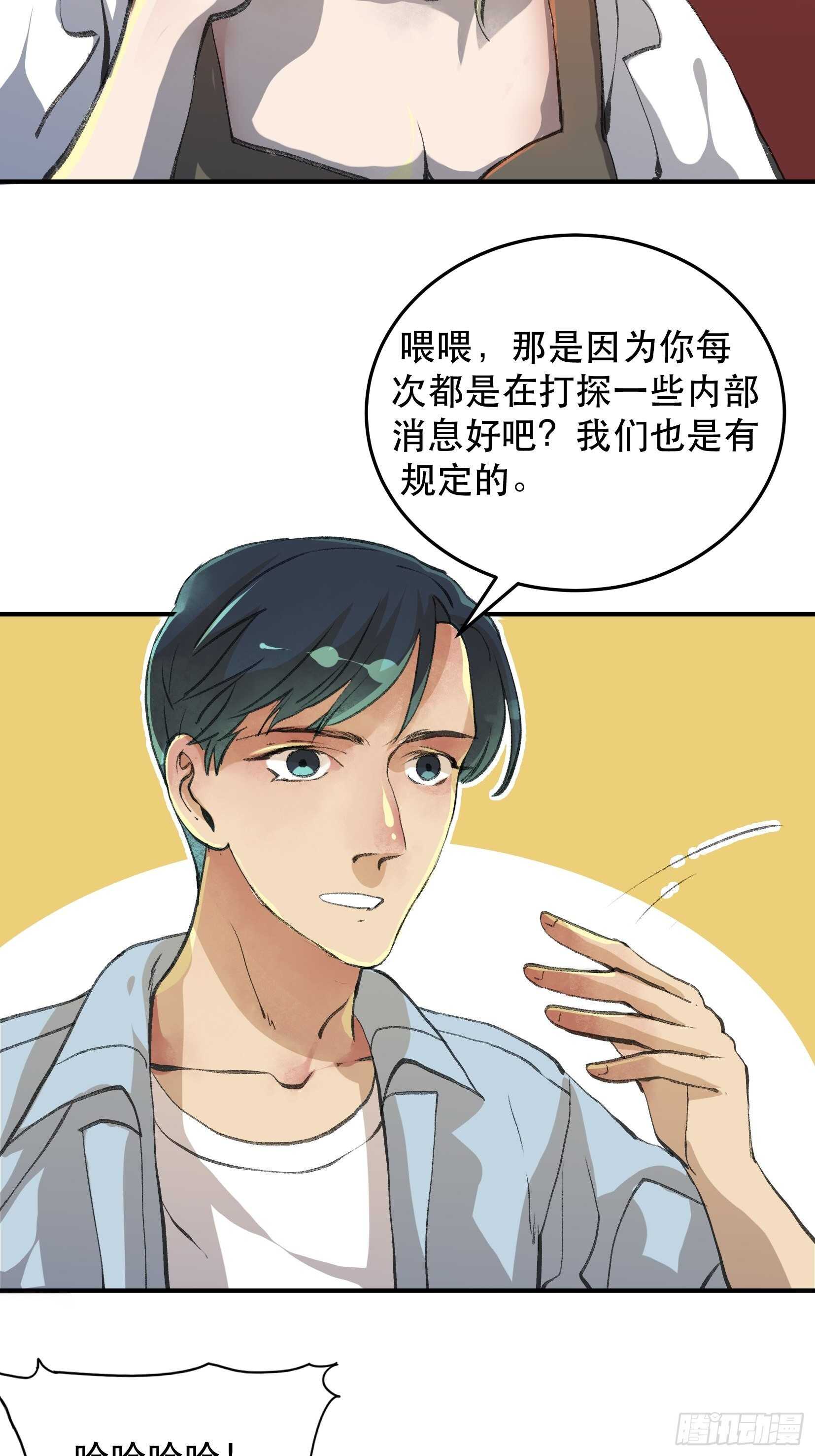 唇齿之间韩漫全集-还是一如既往的冷漠…无删减无遮挡章节图片 