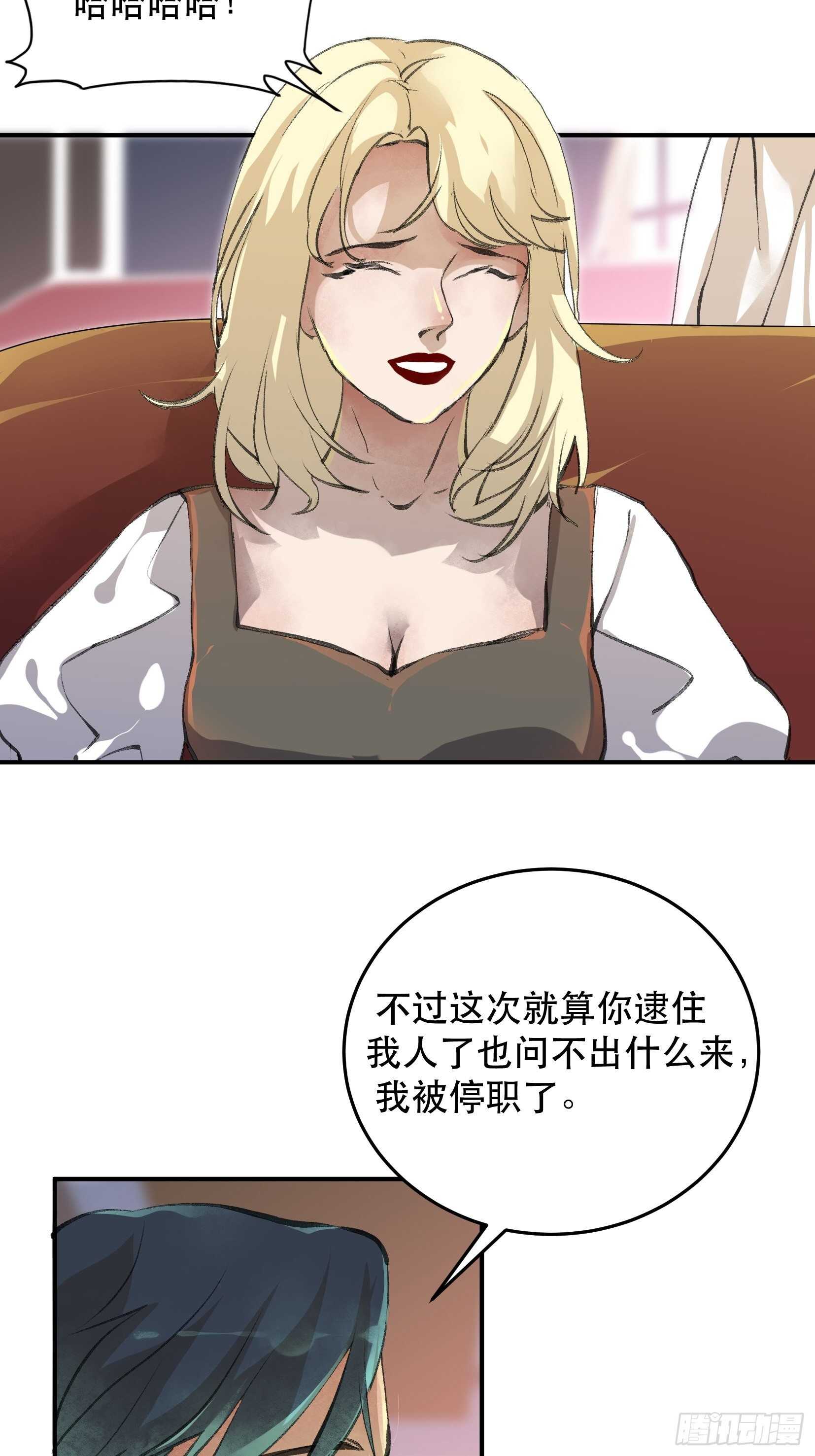 唇齿之间韩漫全集-还是一如既往的冷漠…无删减无遮挡章节图片 