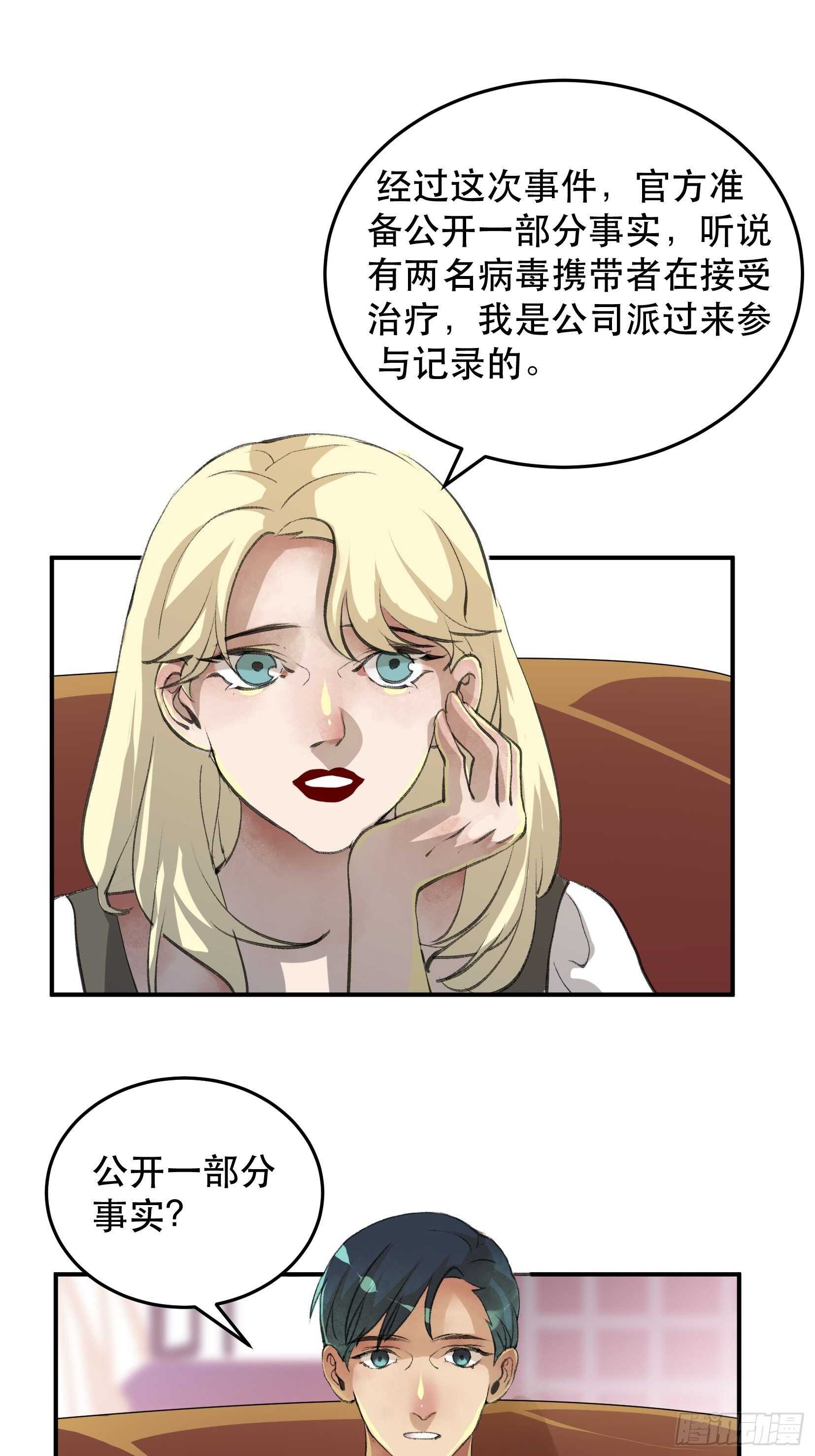 唇齿之间韩漫全集-还是一如既往的冷漠…无删减无遮挡章节图片 