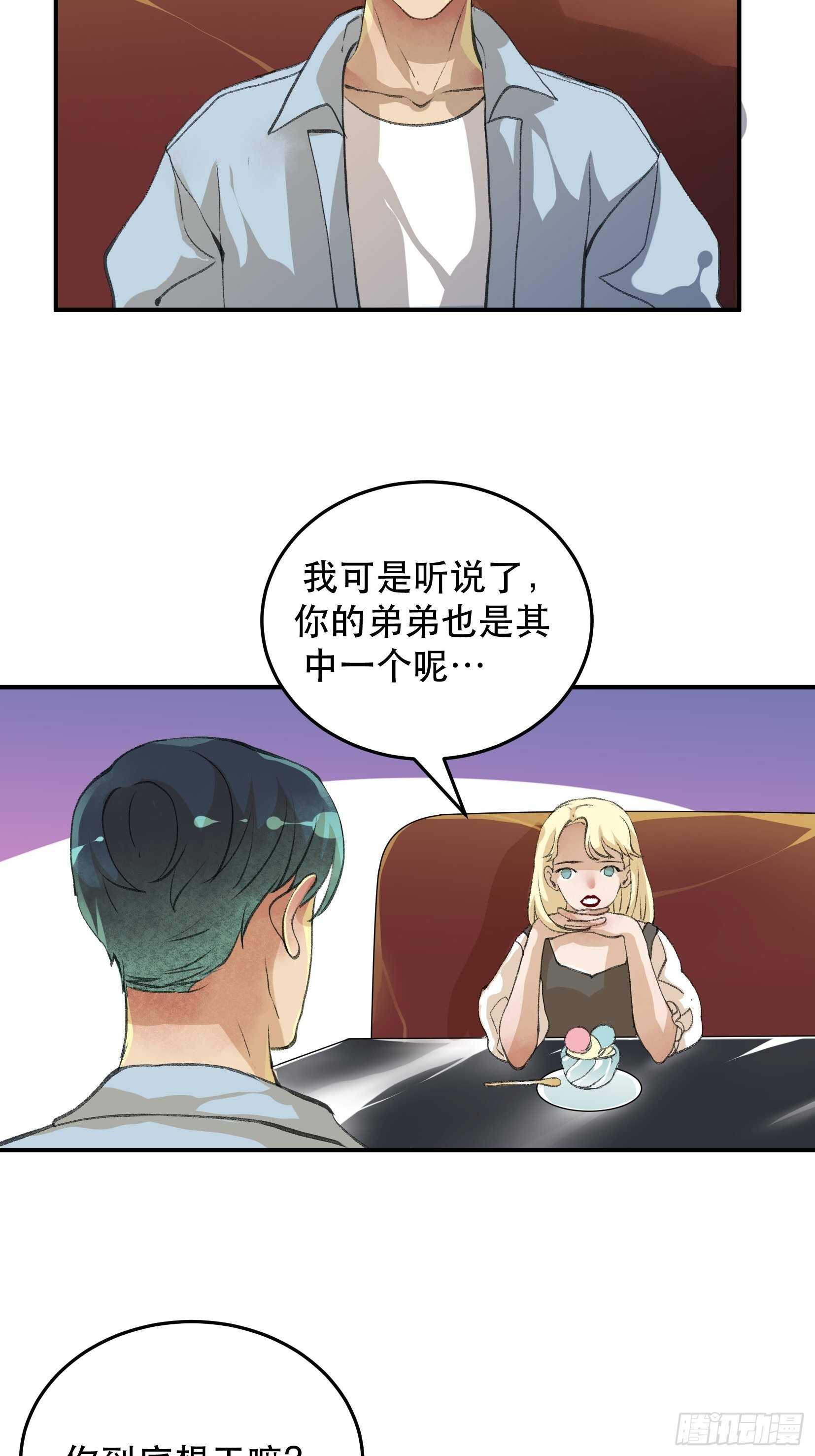 唇齿之间韩漫全集-还是一如既往的冷漠…无删减无遮挡章节图片 