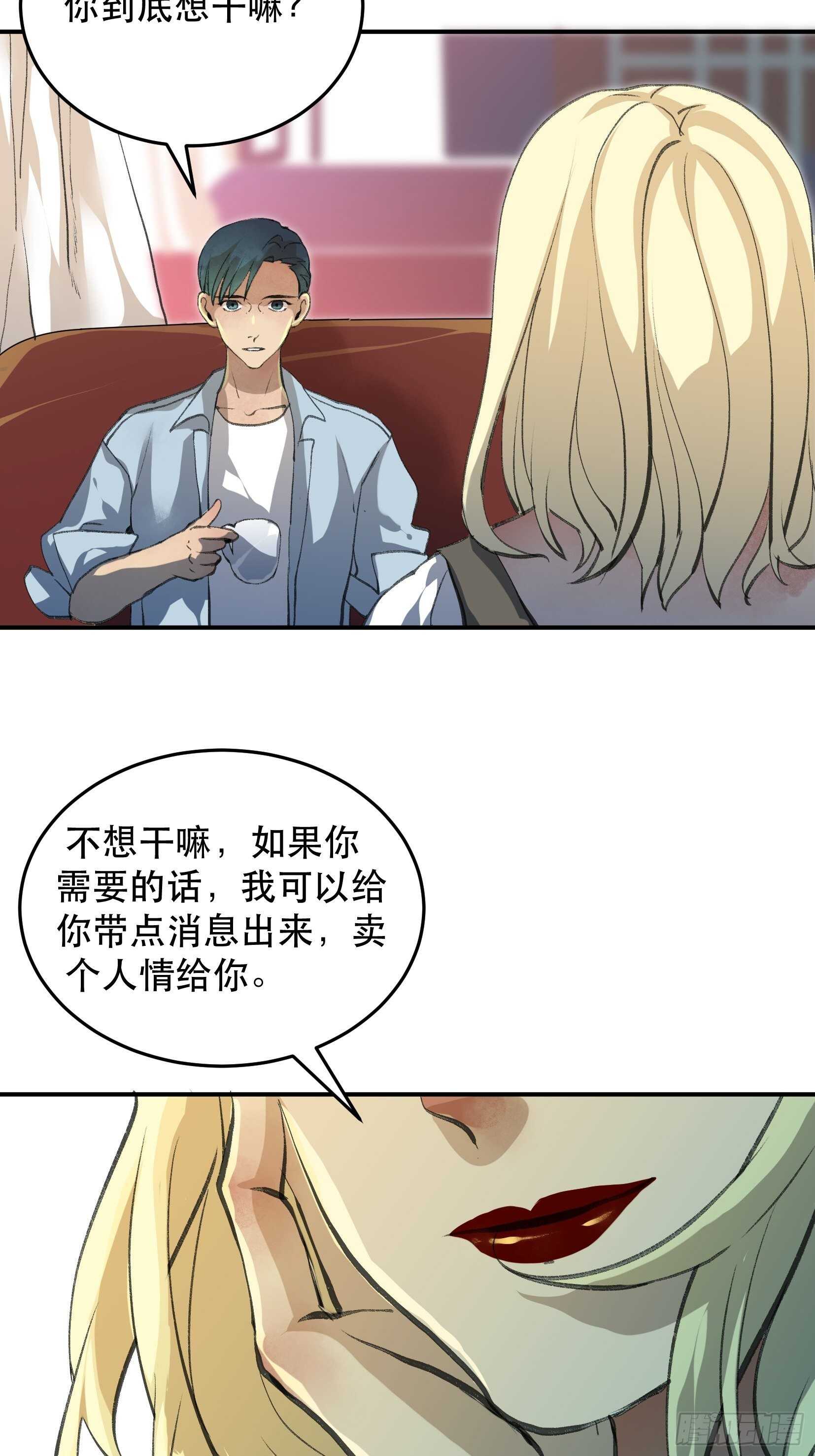 唇齿之间韩漫全集-还是一如既往的冷漠…无删减无遮挡章节图片 