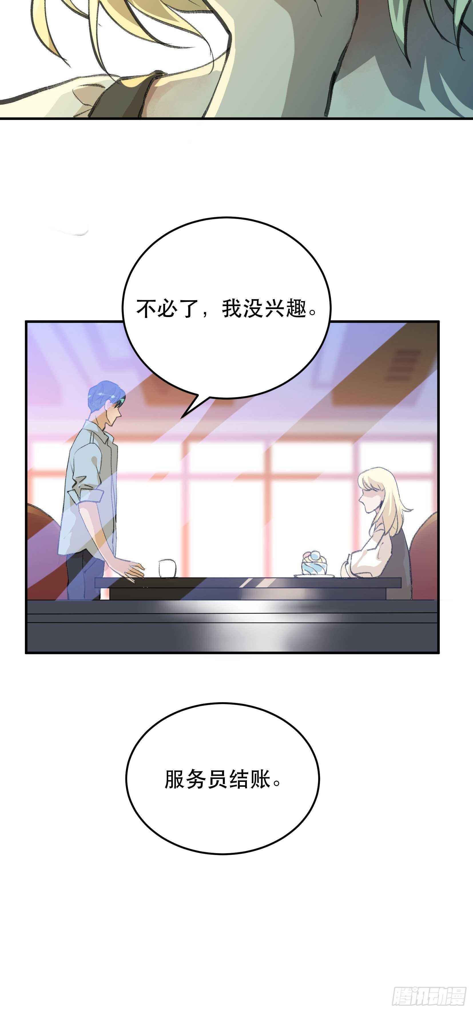 唇齿之间韩漫全集-还是一如既往的冷漠…无删减无遮挡章节图片 