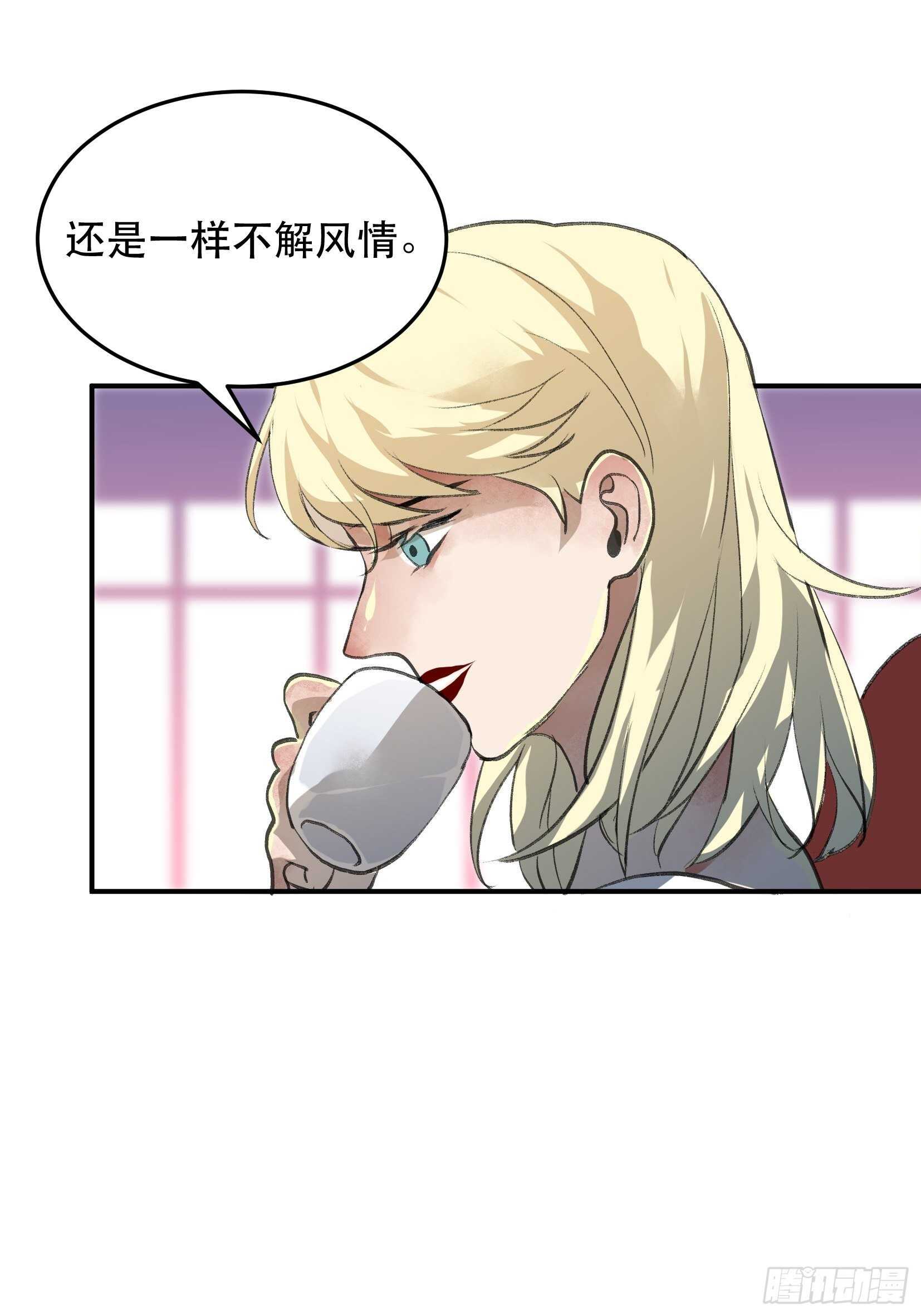 唇齿之间韩漫全集-还是一如既往的冷漠…无删减无遮挡章节图片 