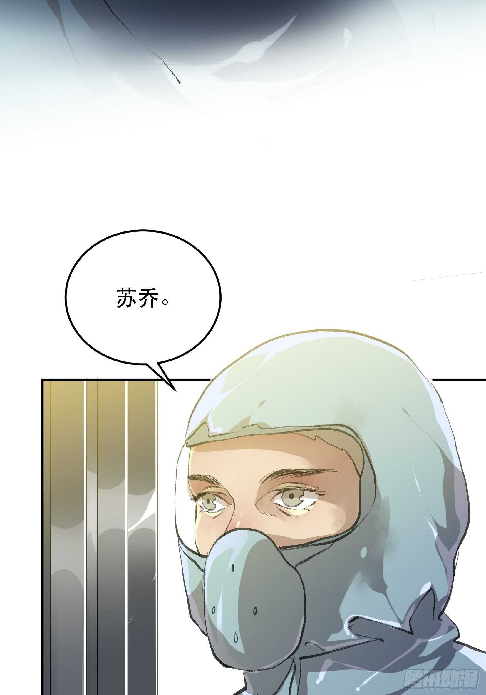 唇齿之间韩漫全集-还是一如既往的冷漠…无删减无遮挡章节图片 