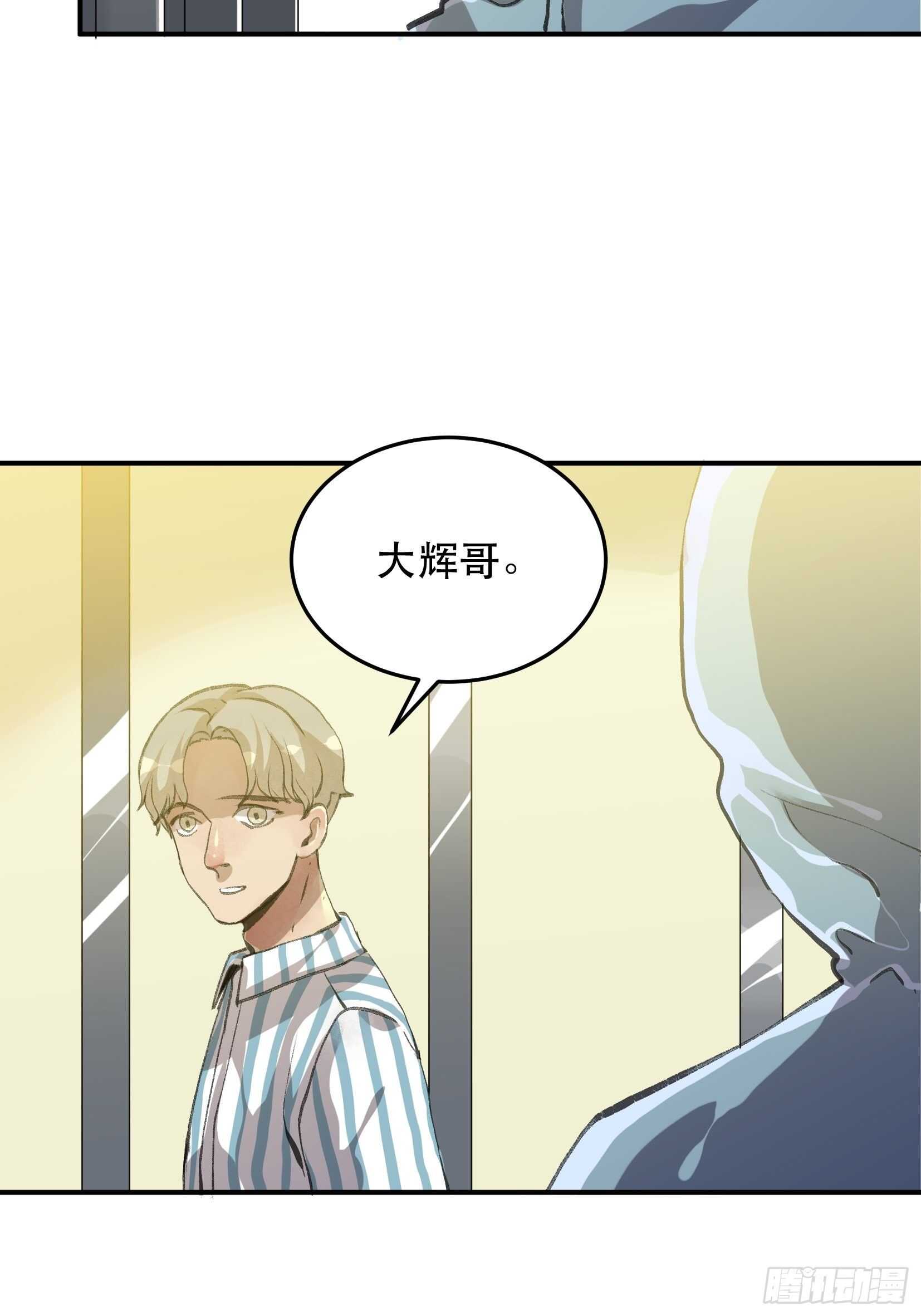 唇齿之间韩漫全集-还是一如既往的冷漠…无删减无遮挡章节图片 
