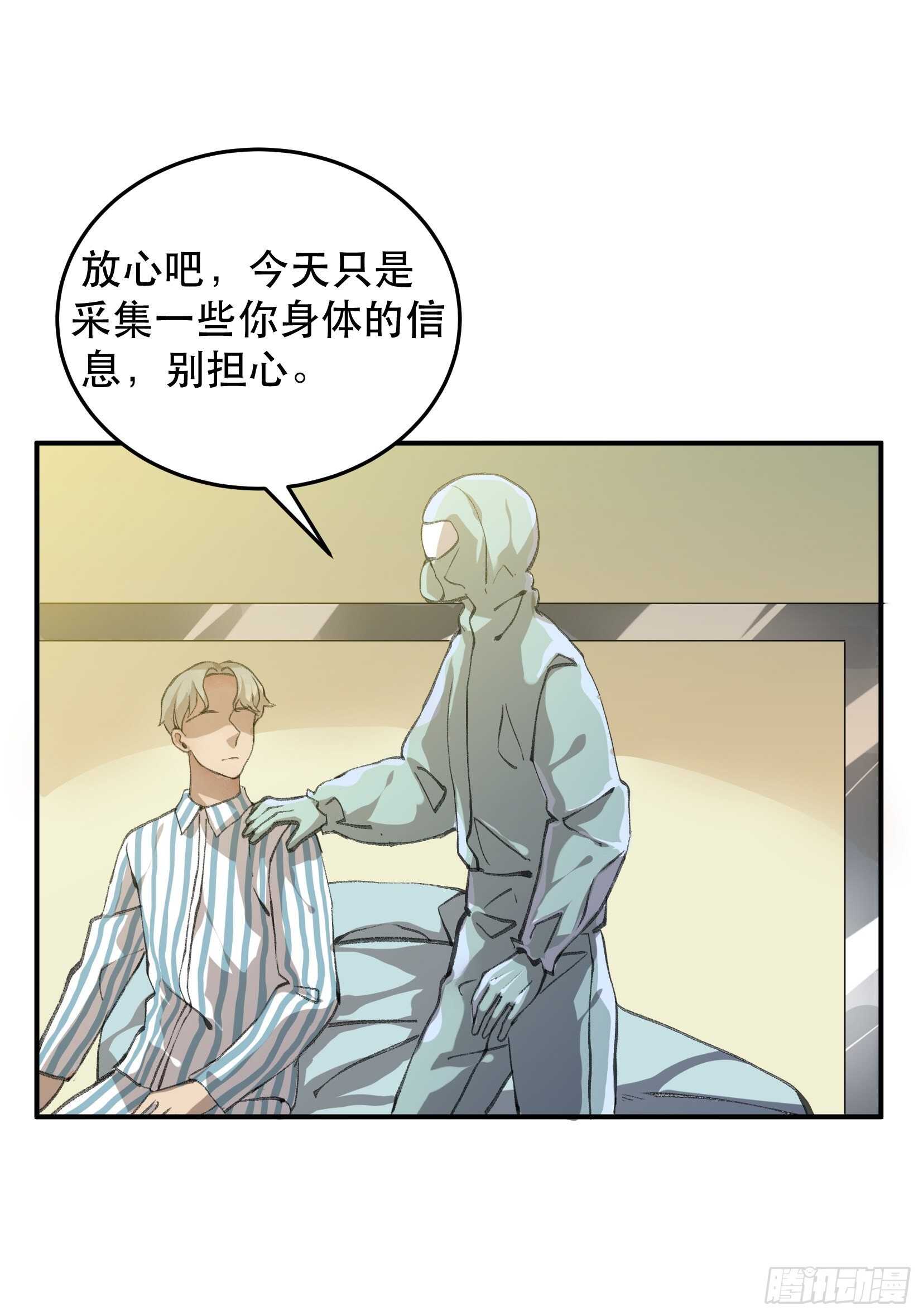 唇齿之间韩漫全集-还是一如既往的冷漠…无删减无遮挡章节图片 