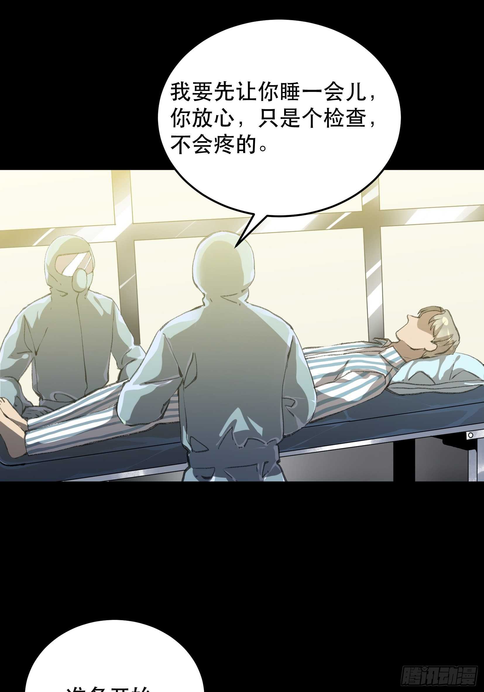 唇齿之间韩漫全集-还是一如既往的冷漠…无删减无遮挡章节图片 