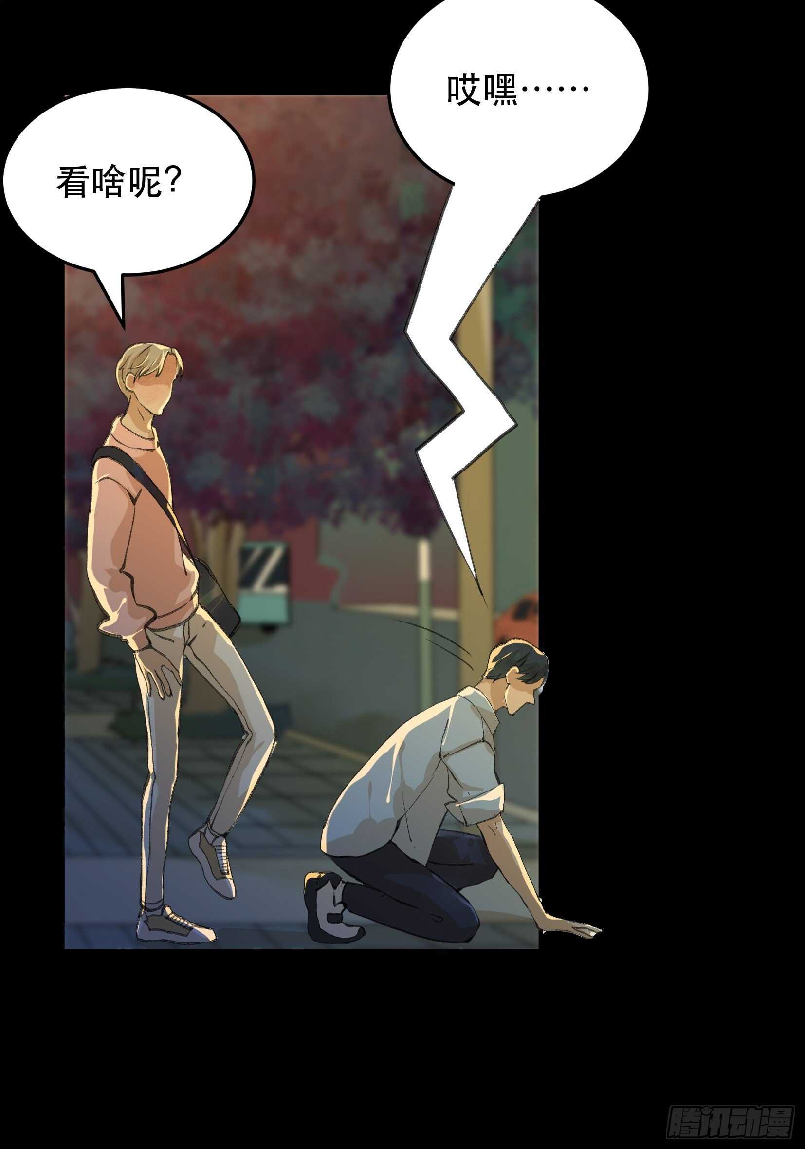 唇齿之间韩漫全集-还是一如既往的冷漠…无删减无遮挡章节图片 