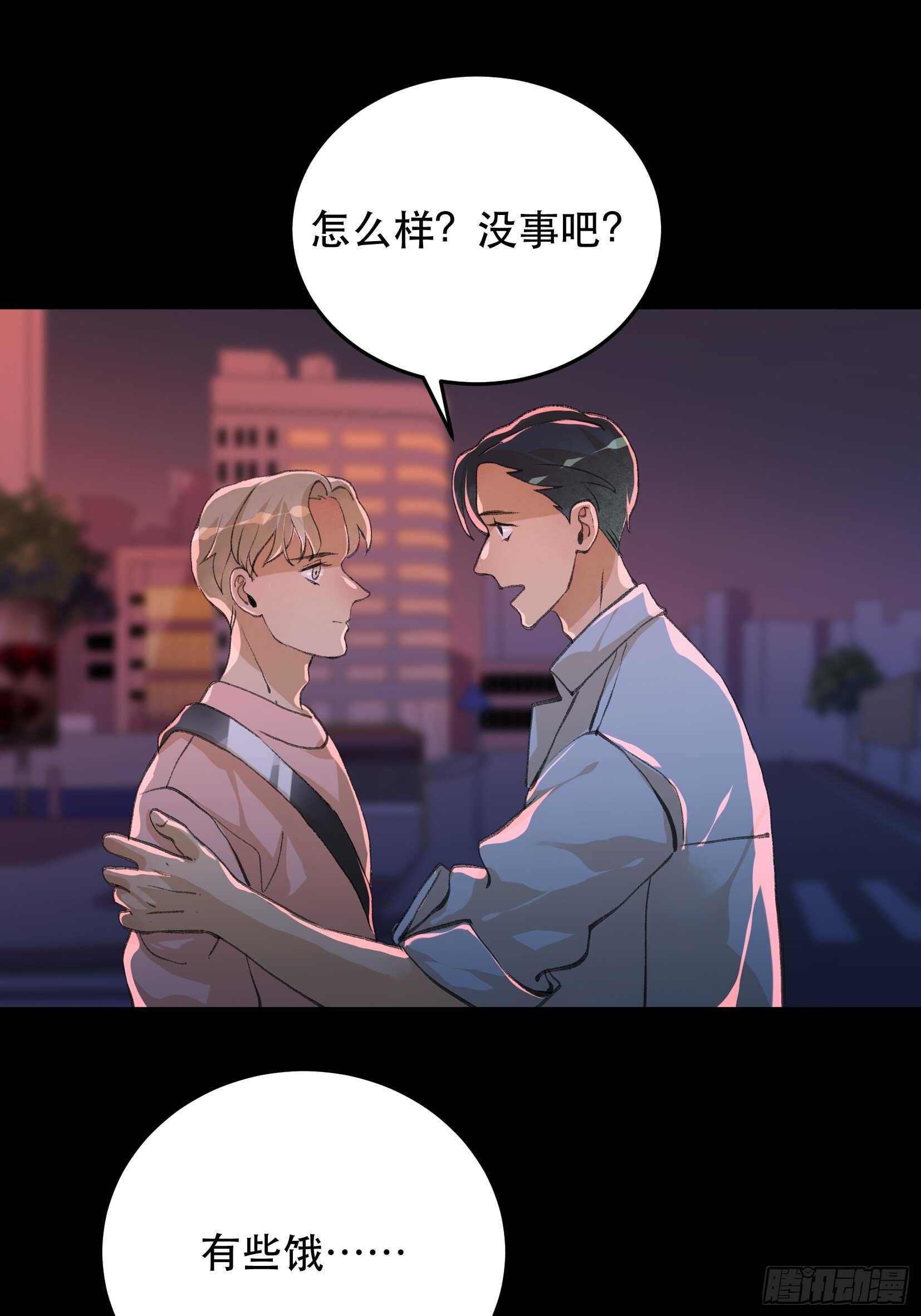 唇齿之间韩漫全集-还是一如既往的冷漠…无删减无遮挡章节图片 