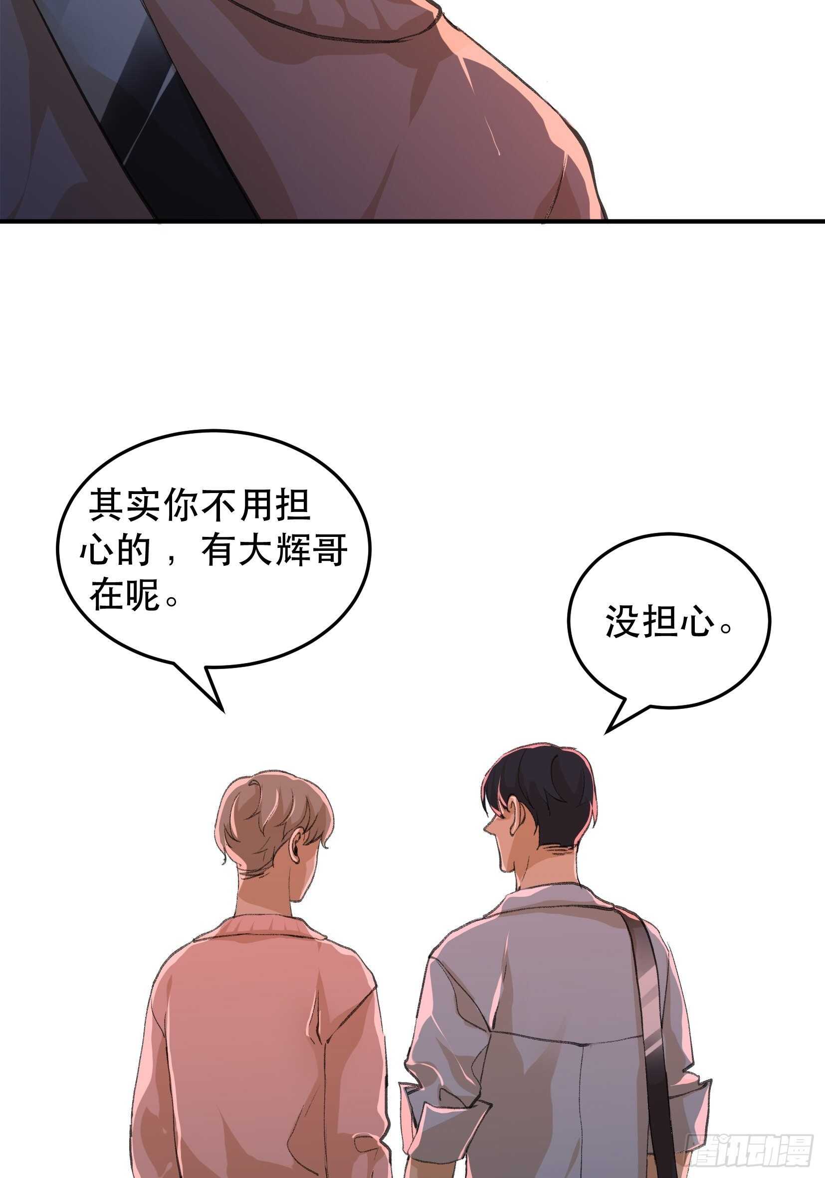 唇齿之间韩漫全集-还是一如既往的冷漠…无删减无遮挡章节图片 