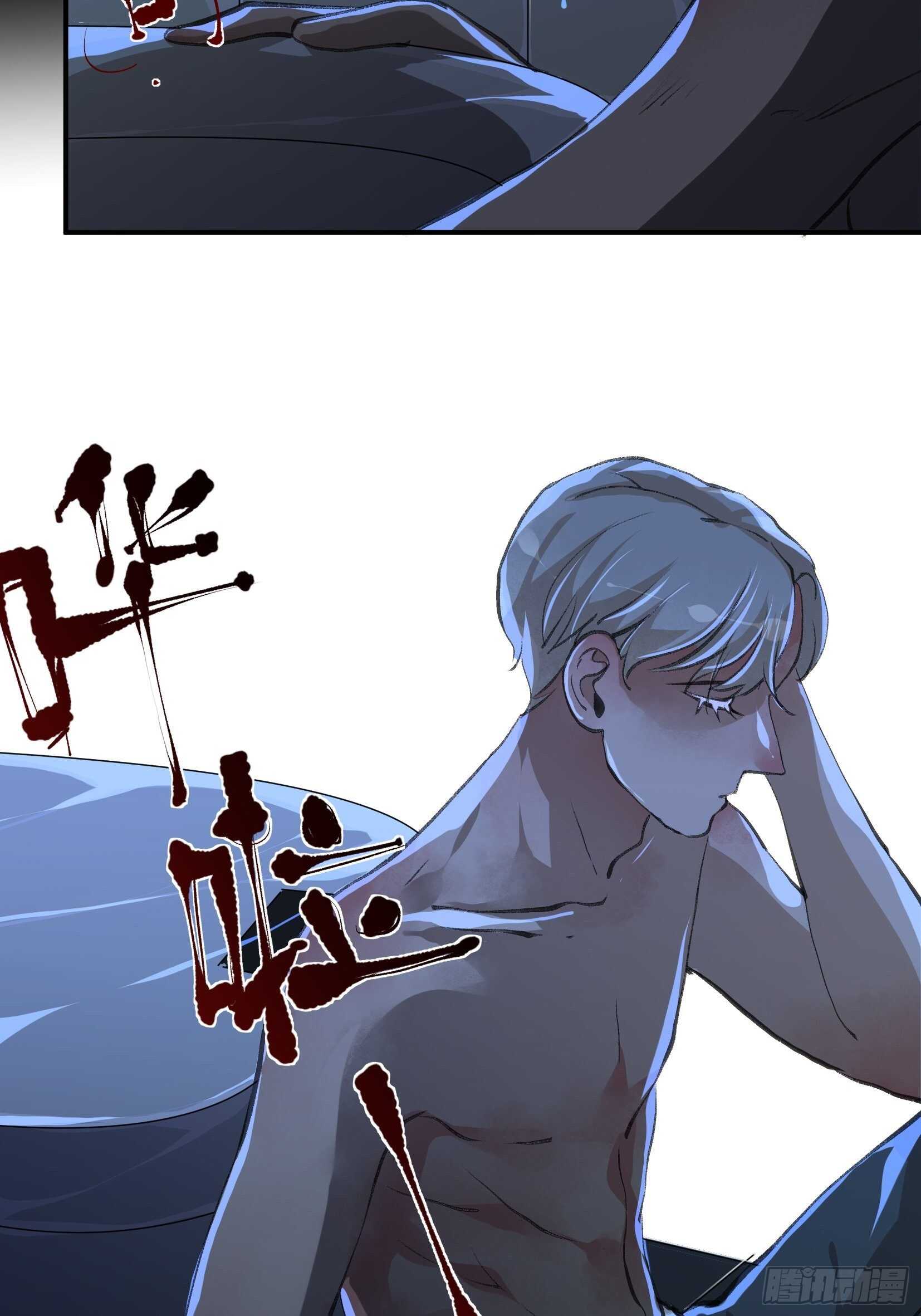 唇齿之间韩漫全集-还是一如既往的冷漠…无删减无遮挡章节图片 
