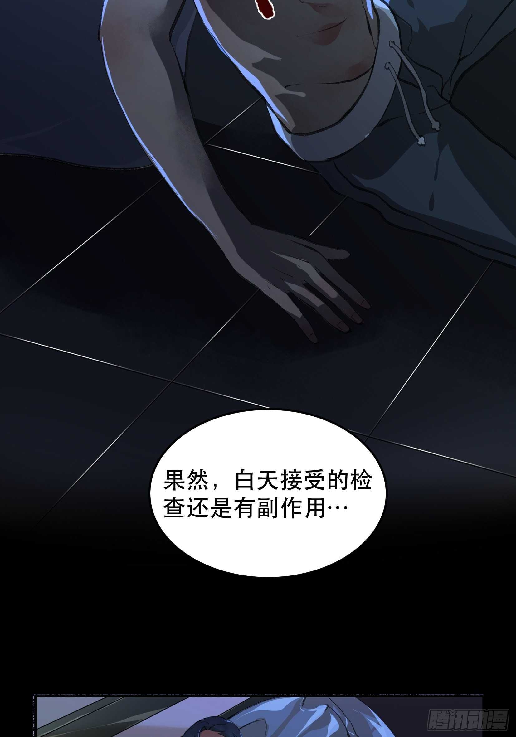 唇齿之间韩漫全集-还是一如既往的冷漠…无删减无遮挡章节图片 