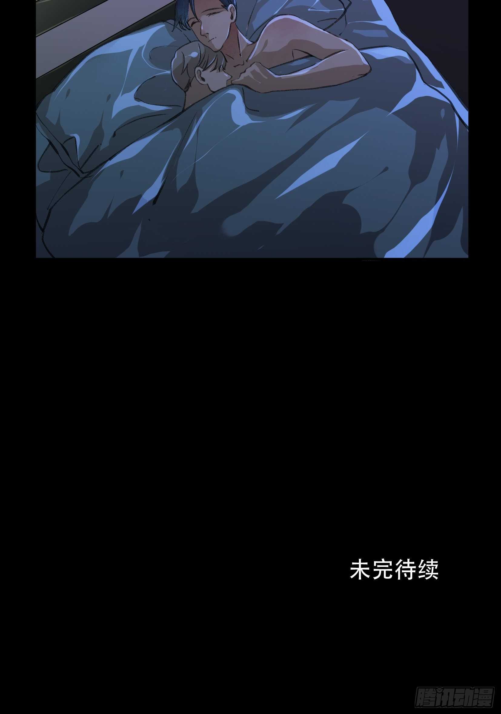 唇齿之间韩漫全集-还是一如既往的冷漠…无删减无遮挡章节图片 