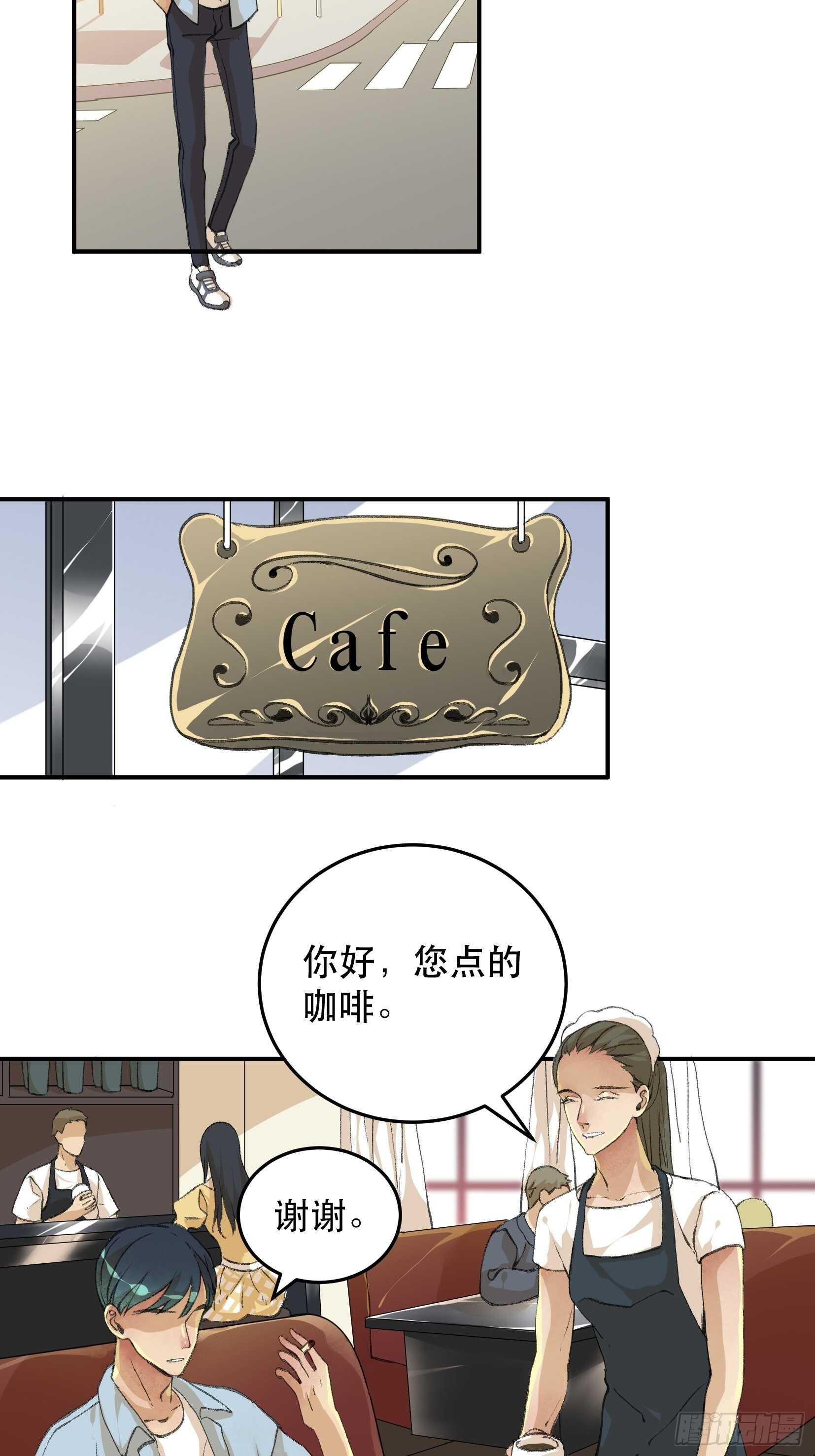 唇齿之间韩漫全集-还是一如既往的冷漠…无删减无遮挡章节图片 